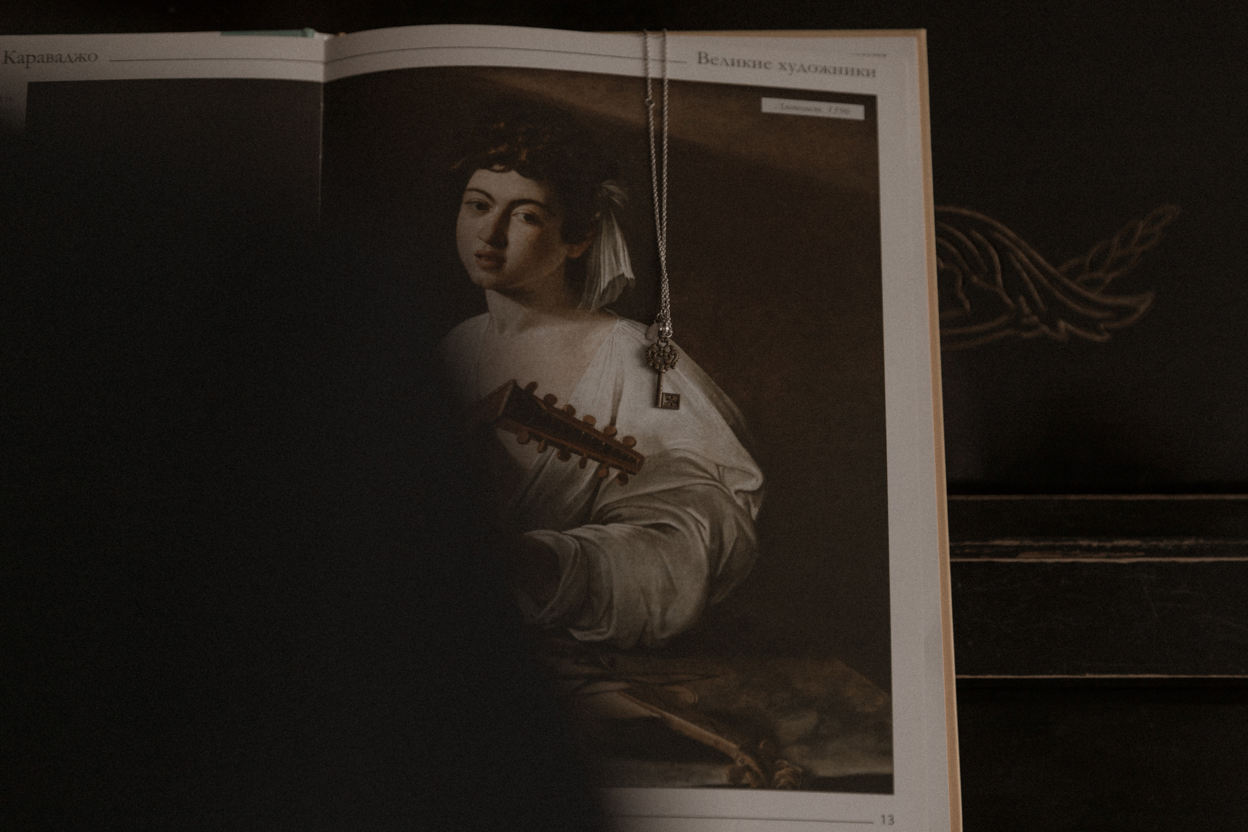 Divided. Фотограф Лия Козловская Минск