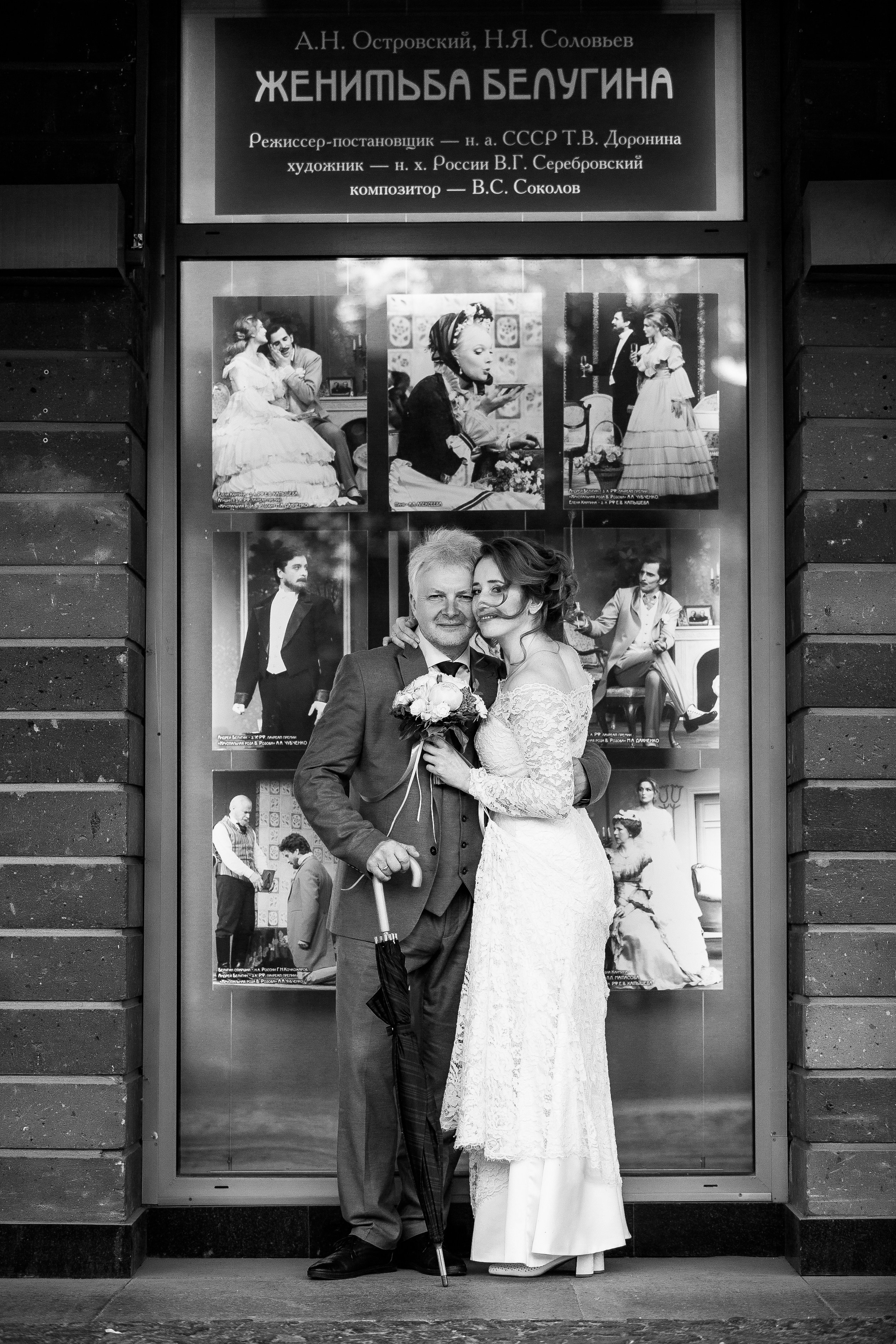 Елена и Юрий. Свадебный и семейный фотограф в Москве и Подмосковье Лариса Козлова