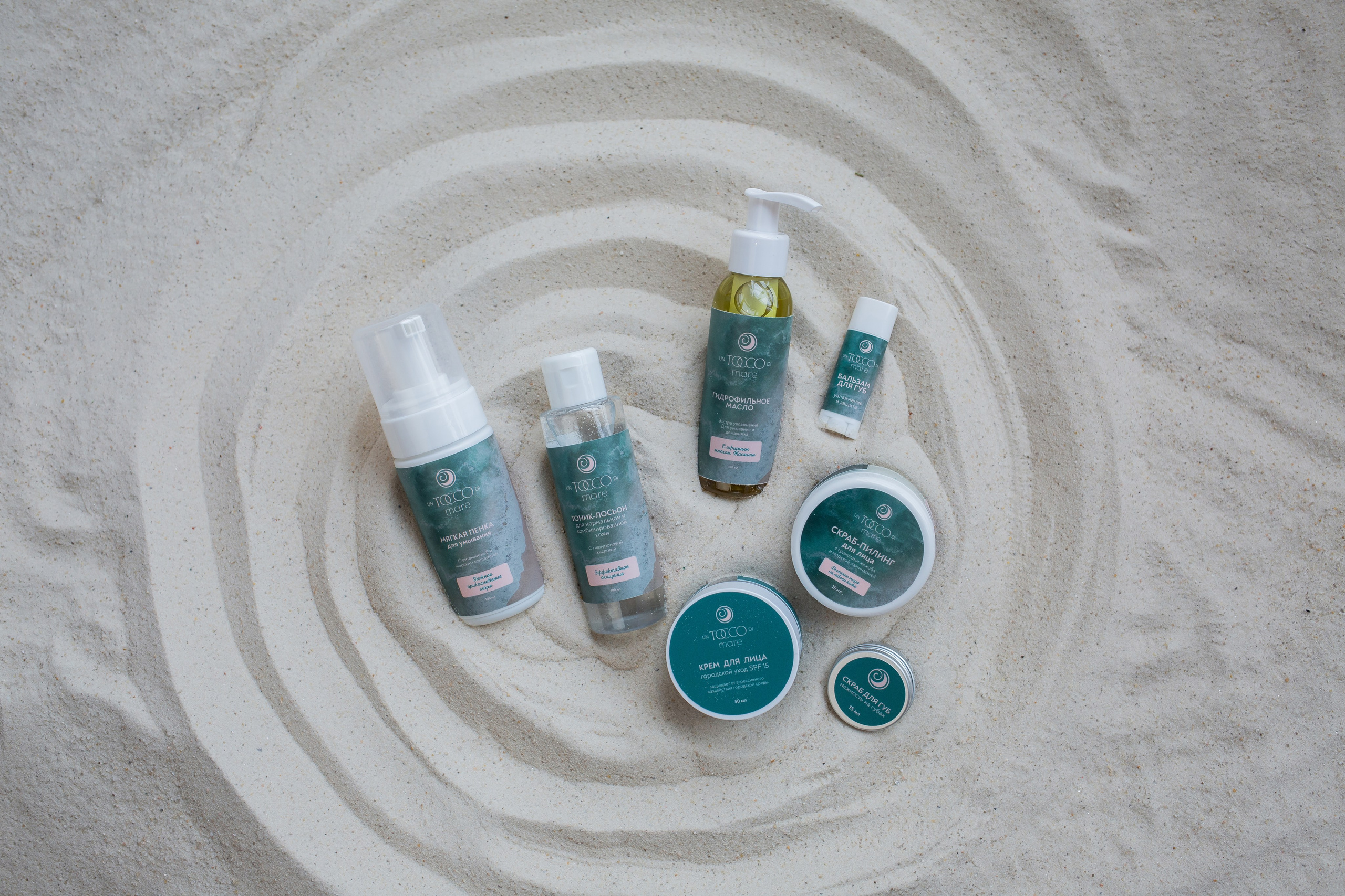 Уходовые средства Un Tocco di Mare. Семейный фотограф Николаева Ольга