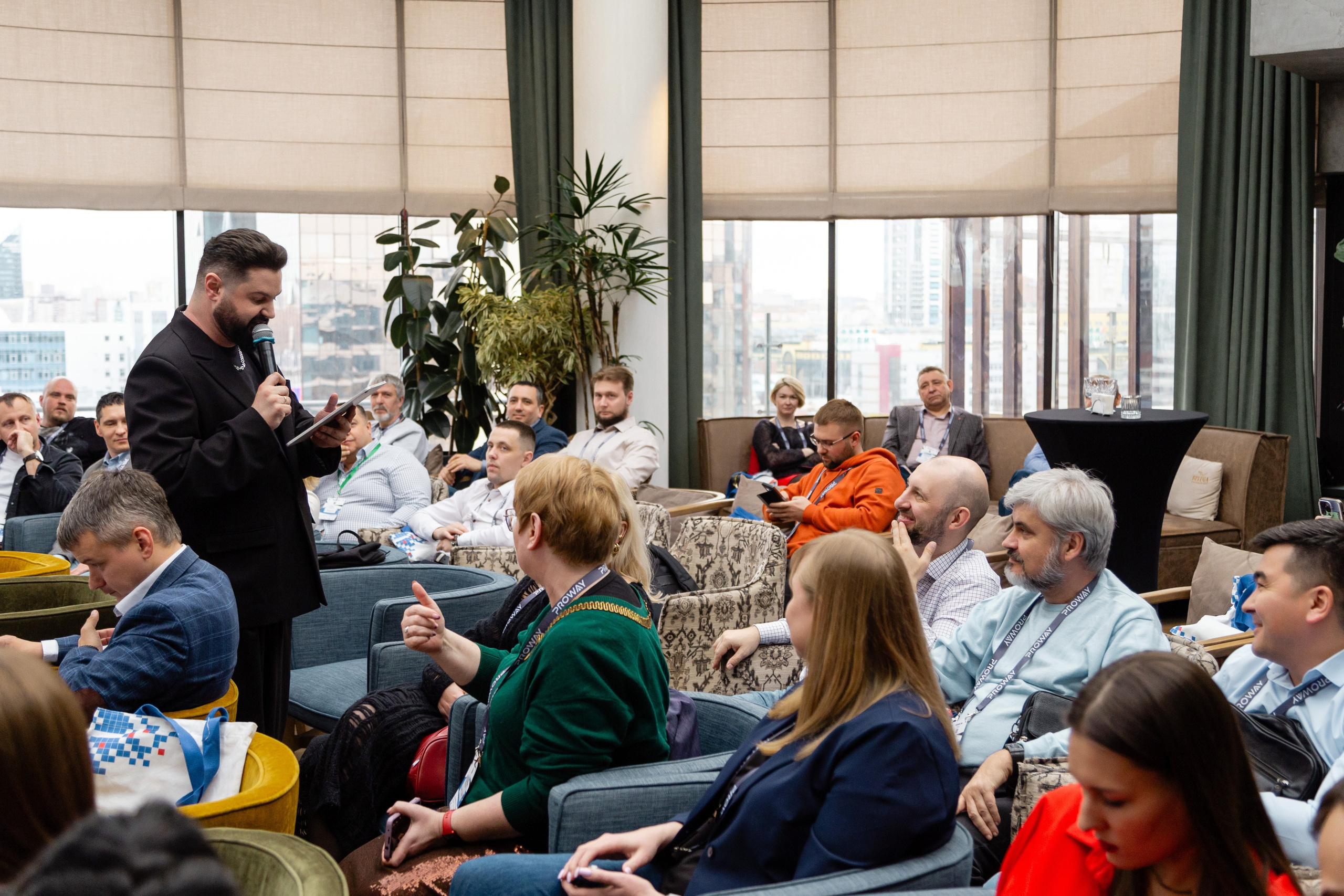 Конференция Proway Day