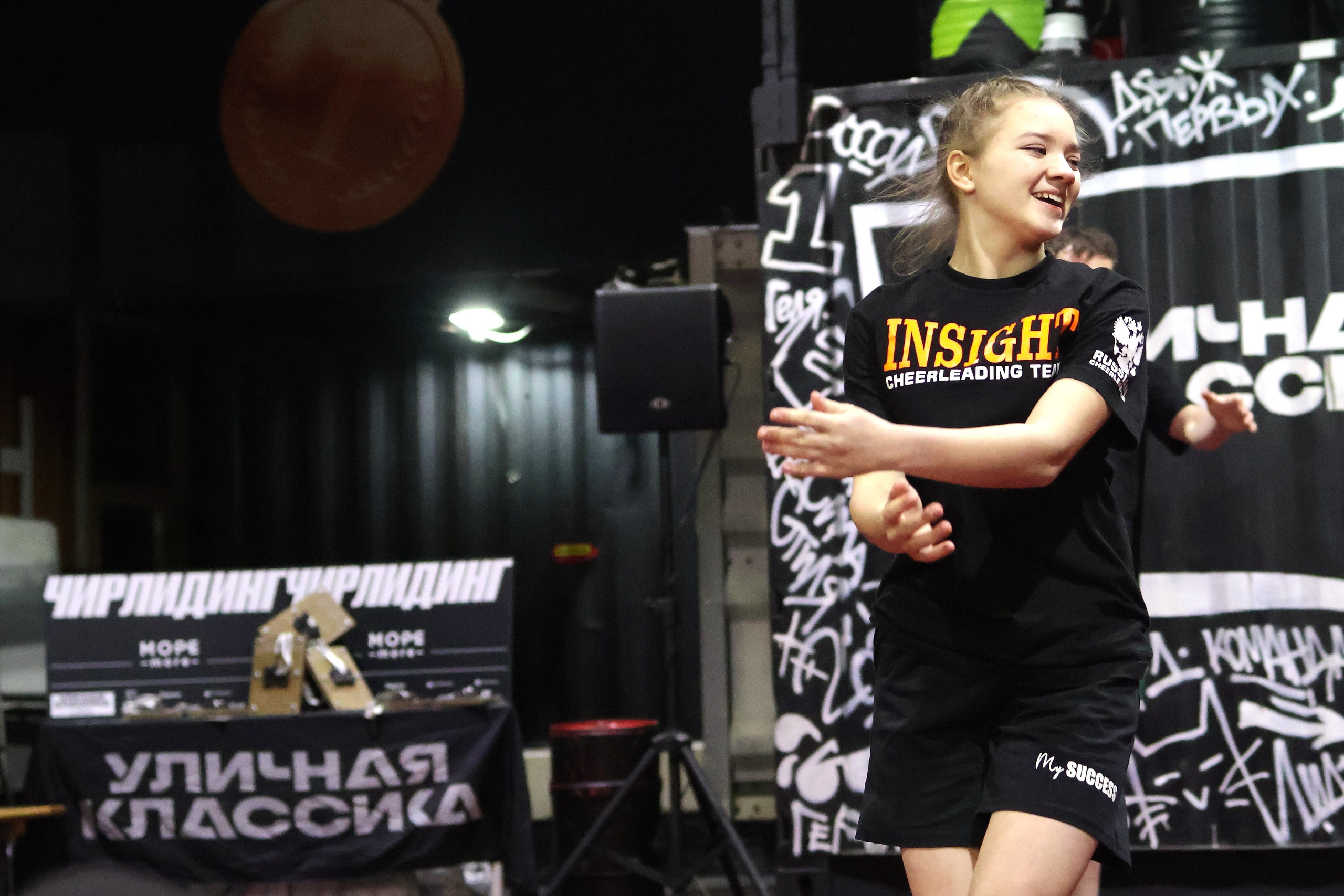 Соревнования по чирлидингу на фестивале «Уличная классика». Спортивный и репортажный фотограф Ермакова Светлана