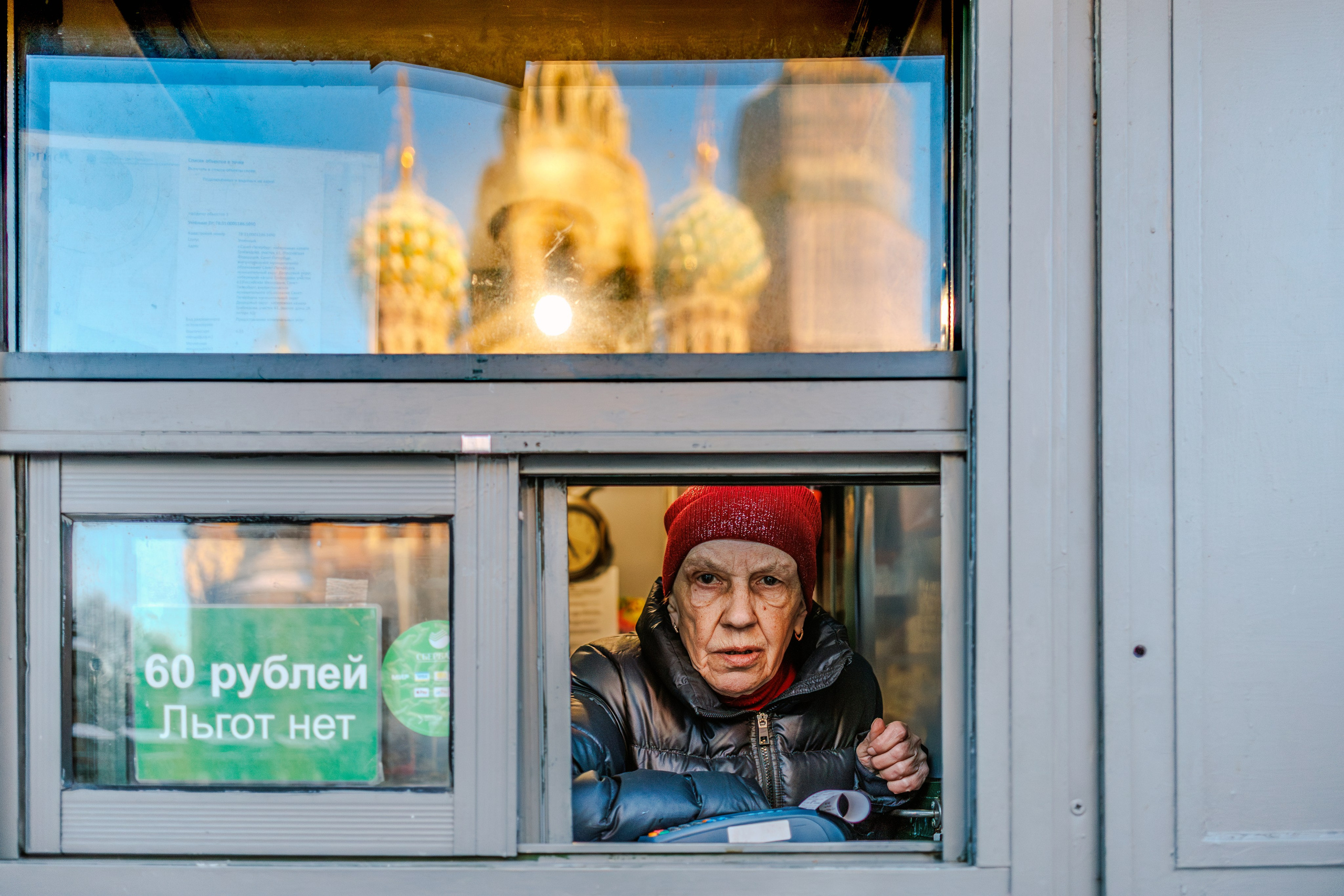 Код улиц