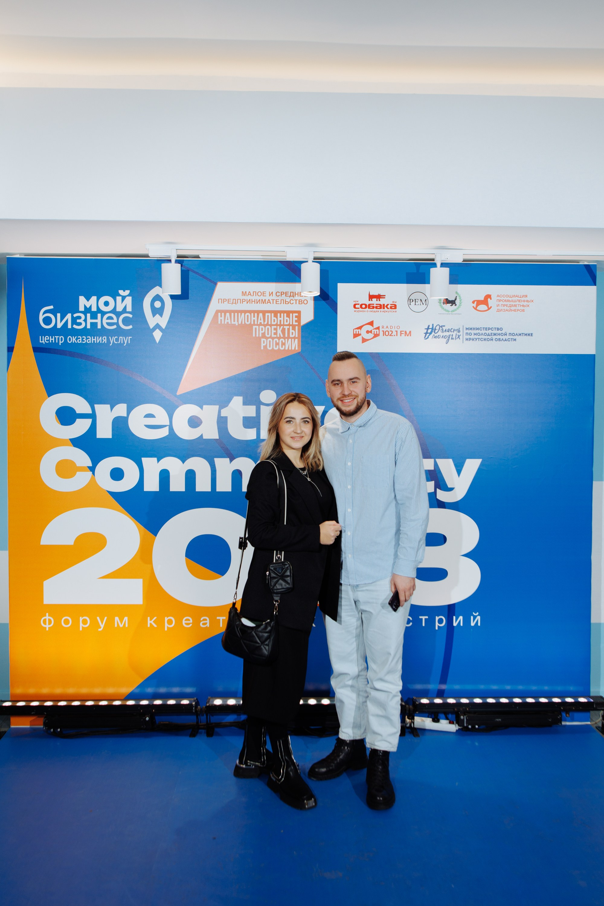 Форум креативных индустрий. Свадебный фотограф