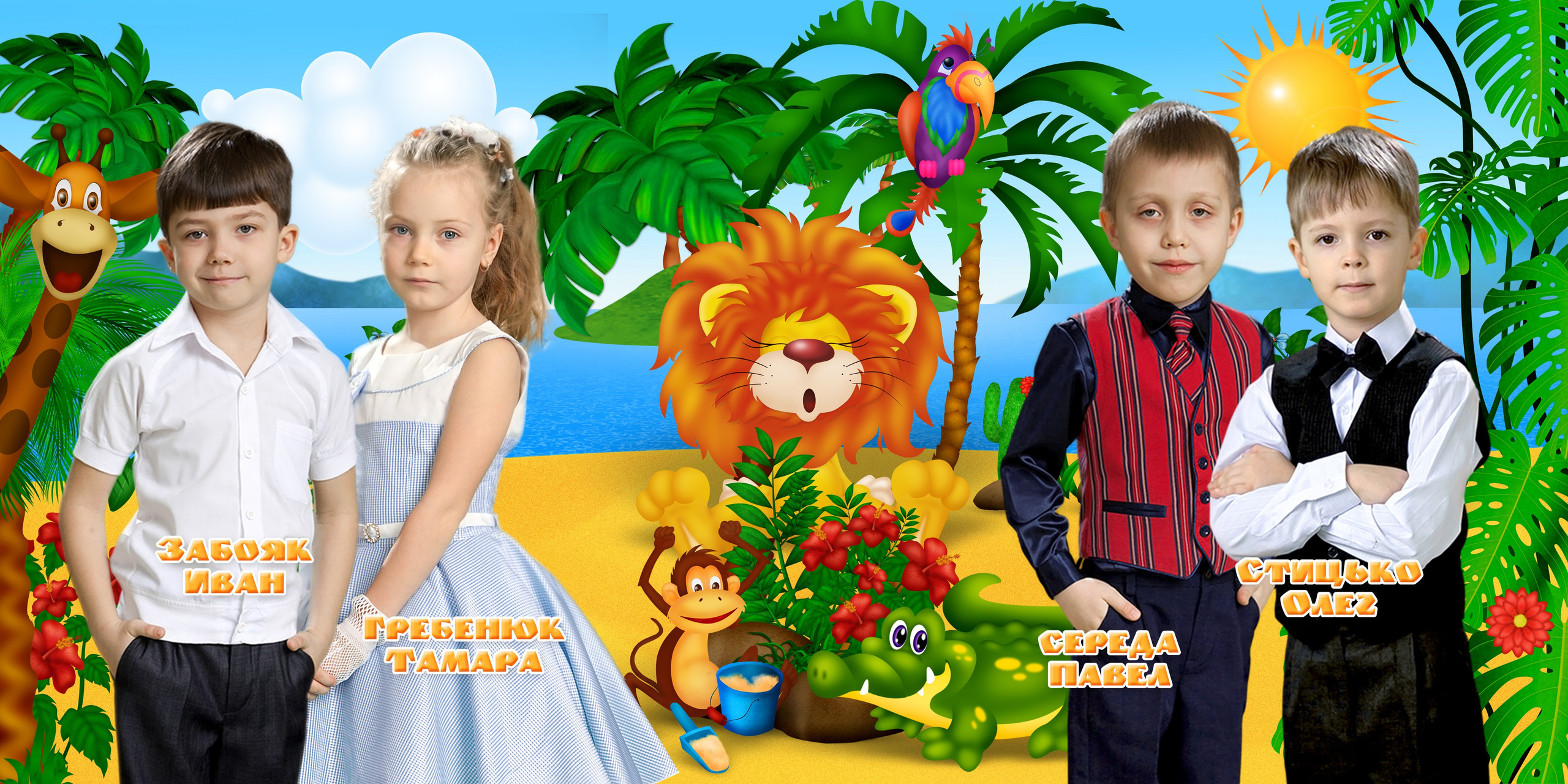 Шаблон 06 для детского сада «Львёнок и черепаха». Medlori fotobook Выпускные альбомы в Липецке Лариса Медведева