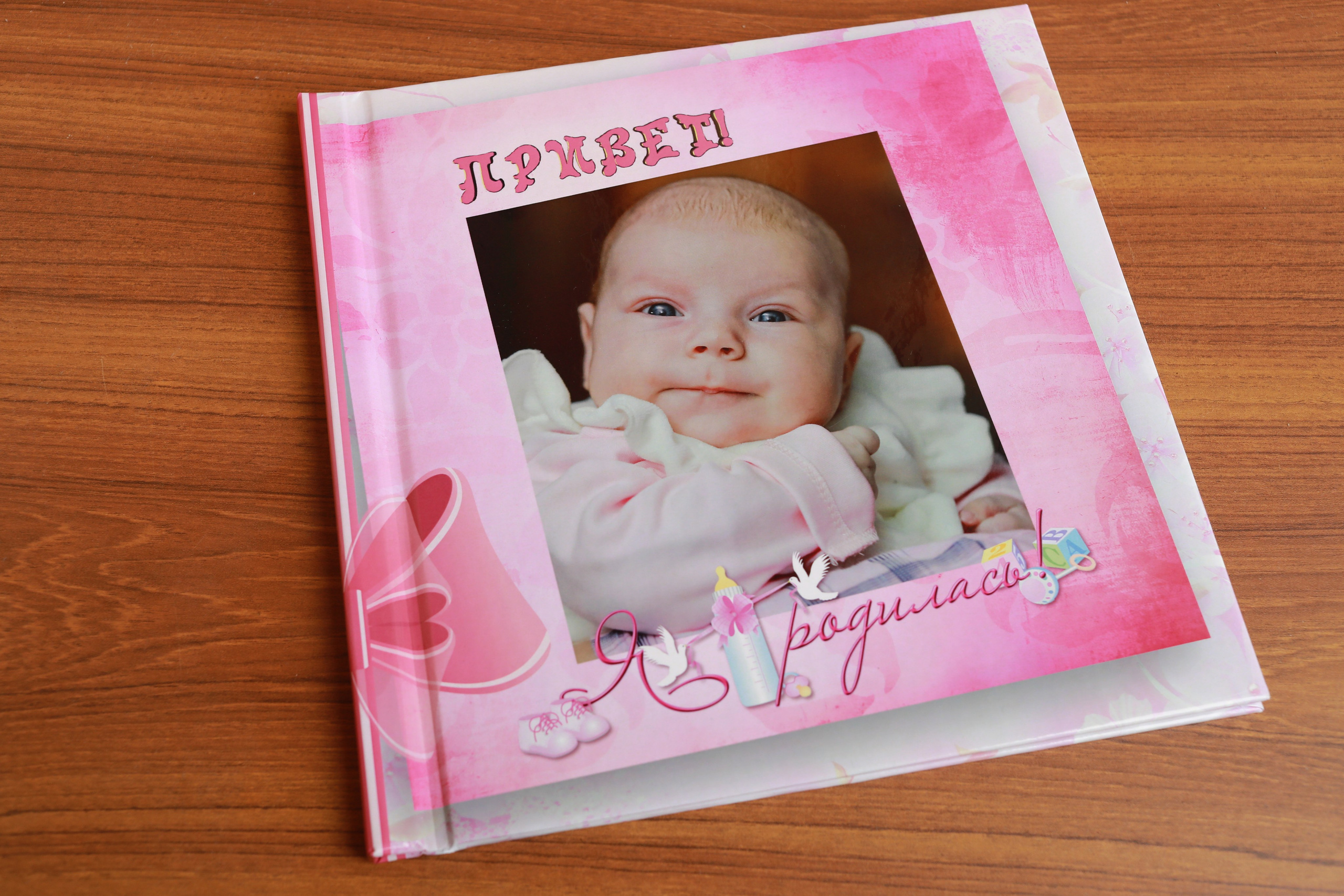 Детские фотокниги, фото с роддома, крестины, метрика. Medlori fotobook Выпускные альбомы в Липецке Лариса Медведева