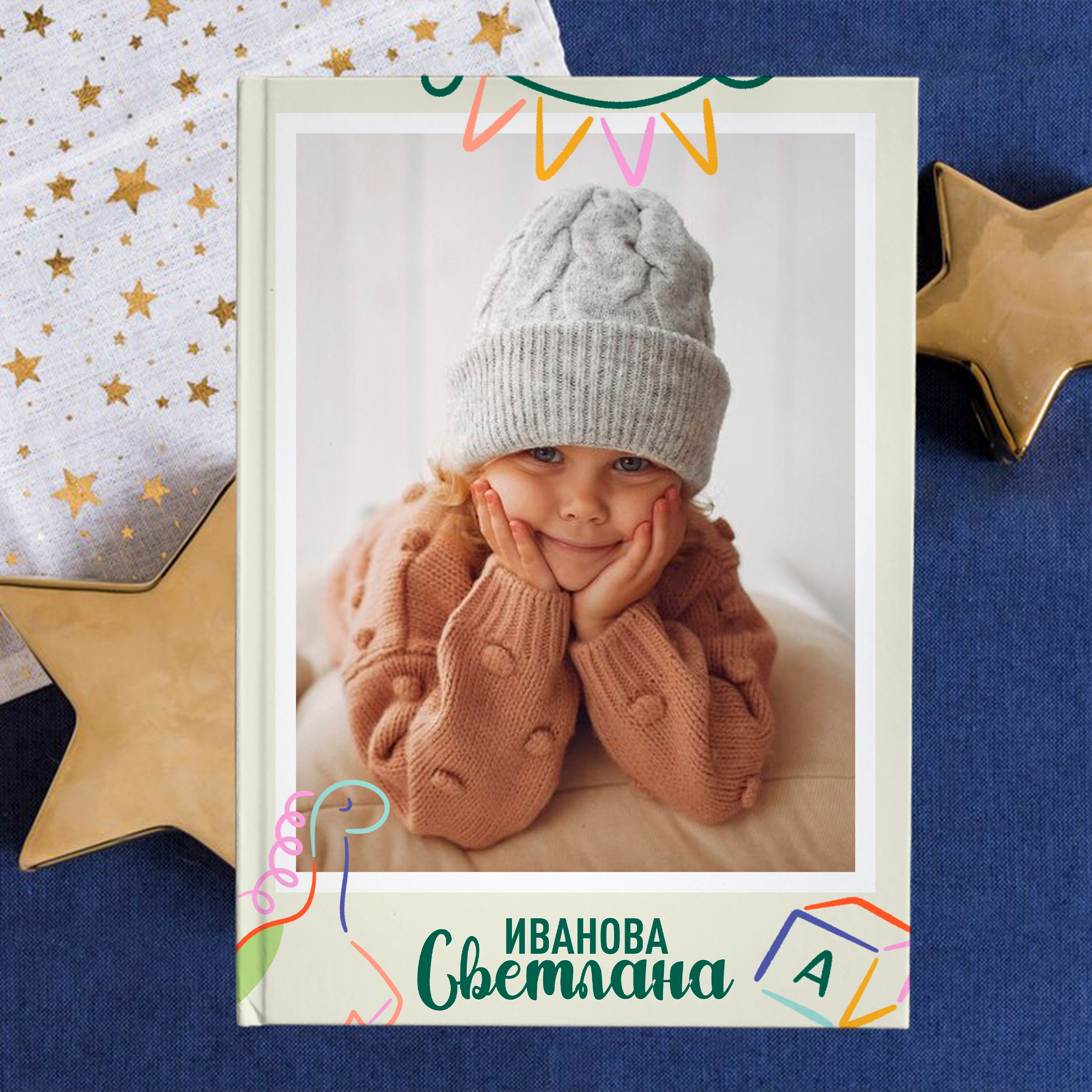 Дизайн выпускного альбома для детского сада Детство-2, фотокнига