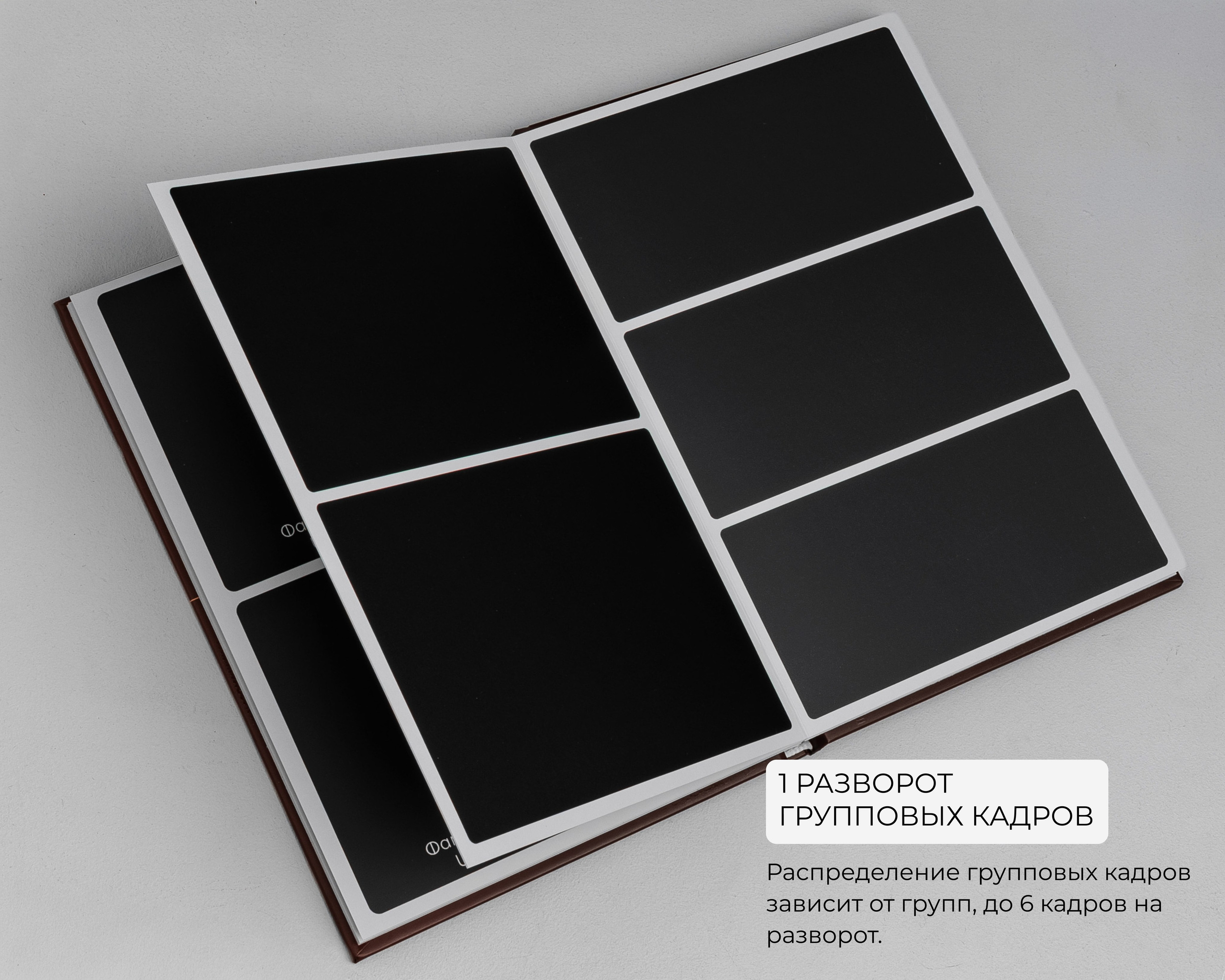 Альбом ВТОРОЙ. ВЫПУСК