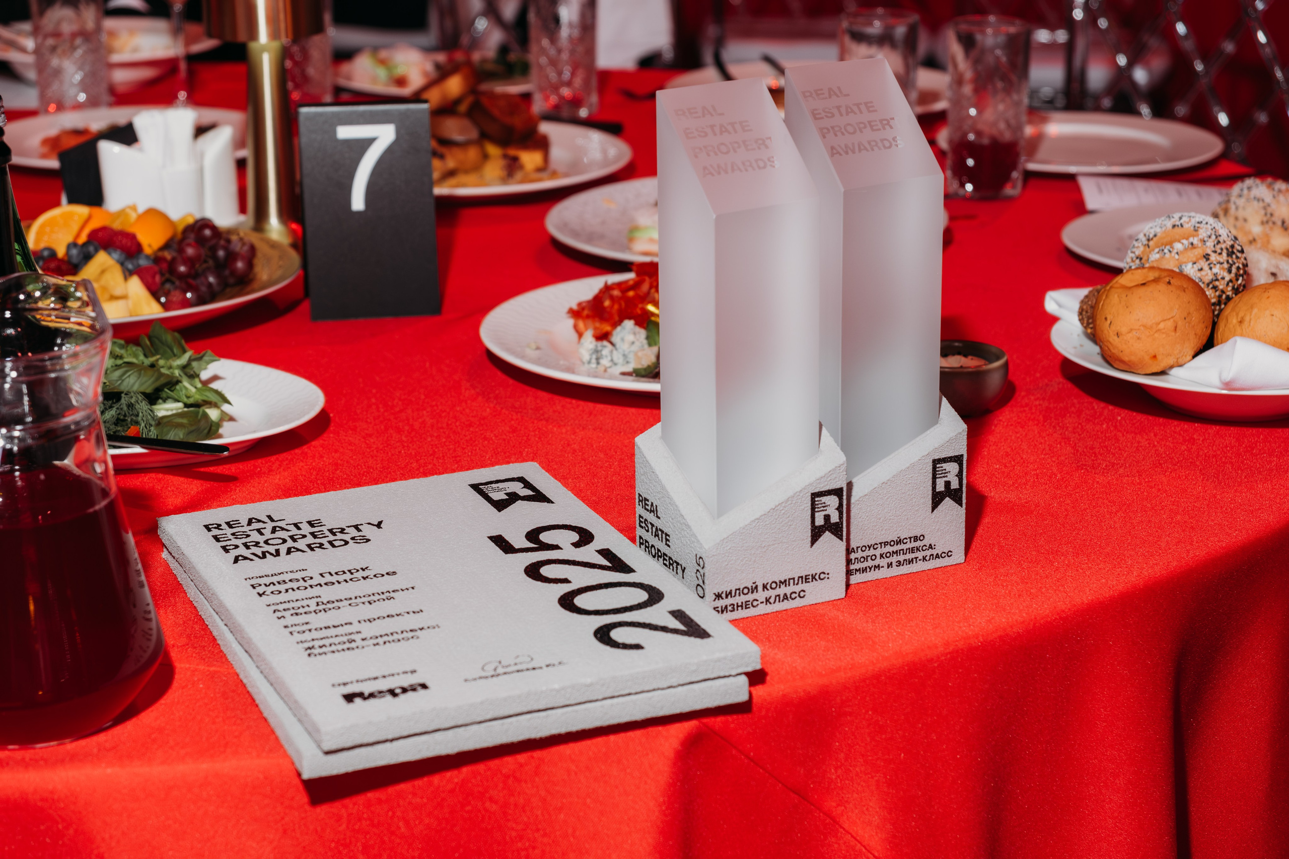 Real Estate Property Awards. Репортажный фотограф в Сочи Екатерина Вежливцева