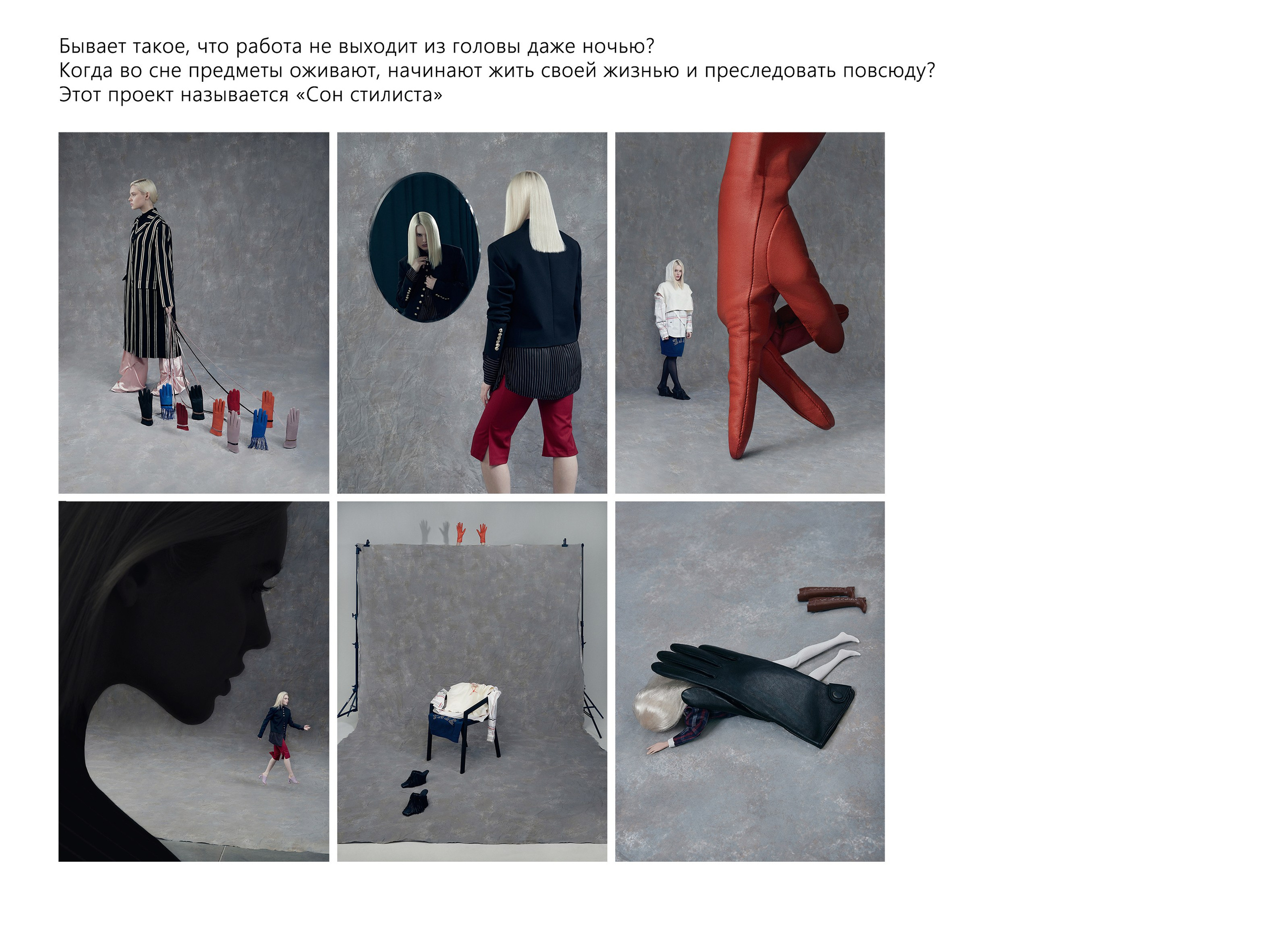 КОММЕРЧЕСКИЕ СЪЕМКИ. Ирина Князева | фотограф | Москва