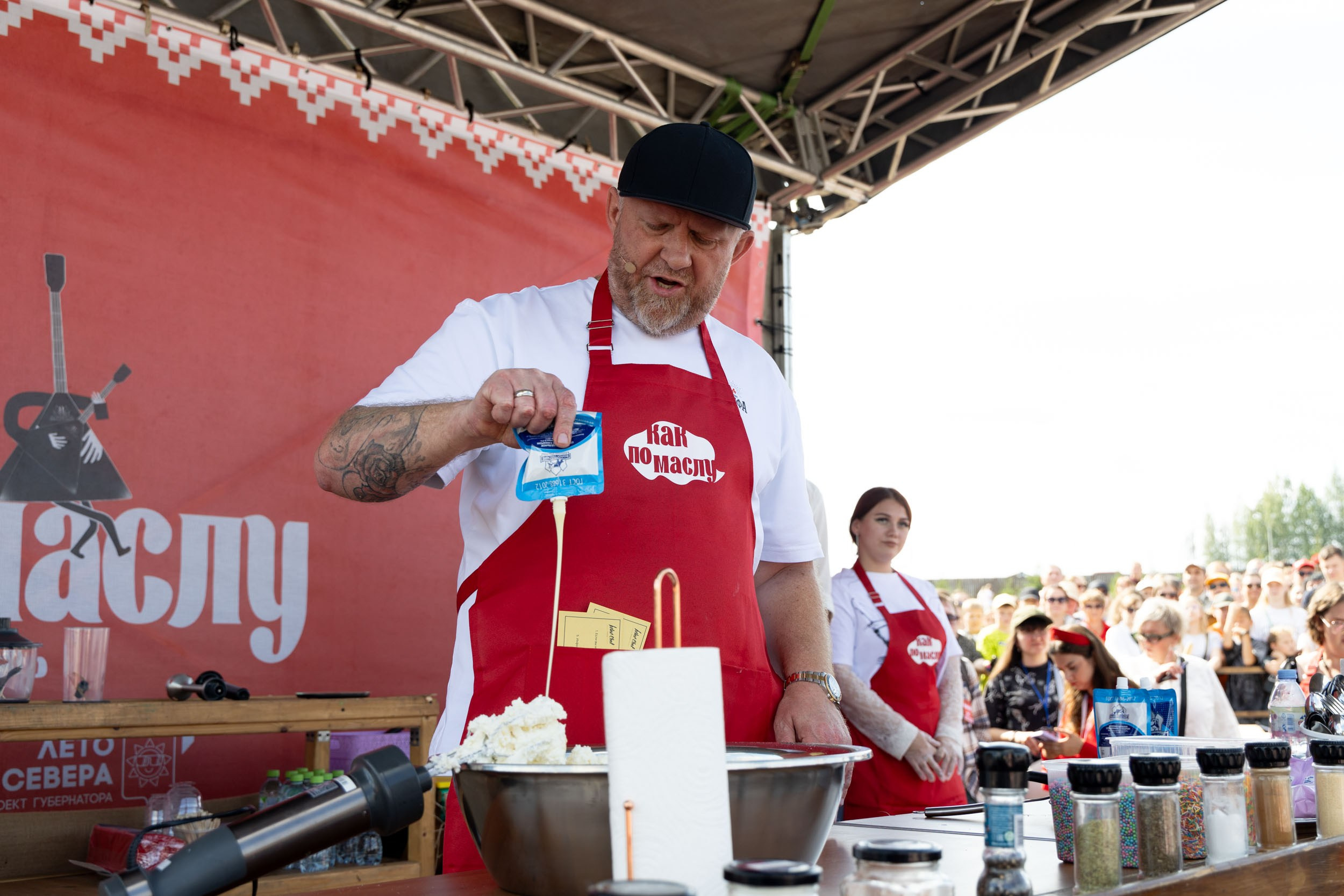 Первый гастрофестиваль «Как по маслу»