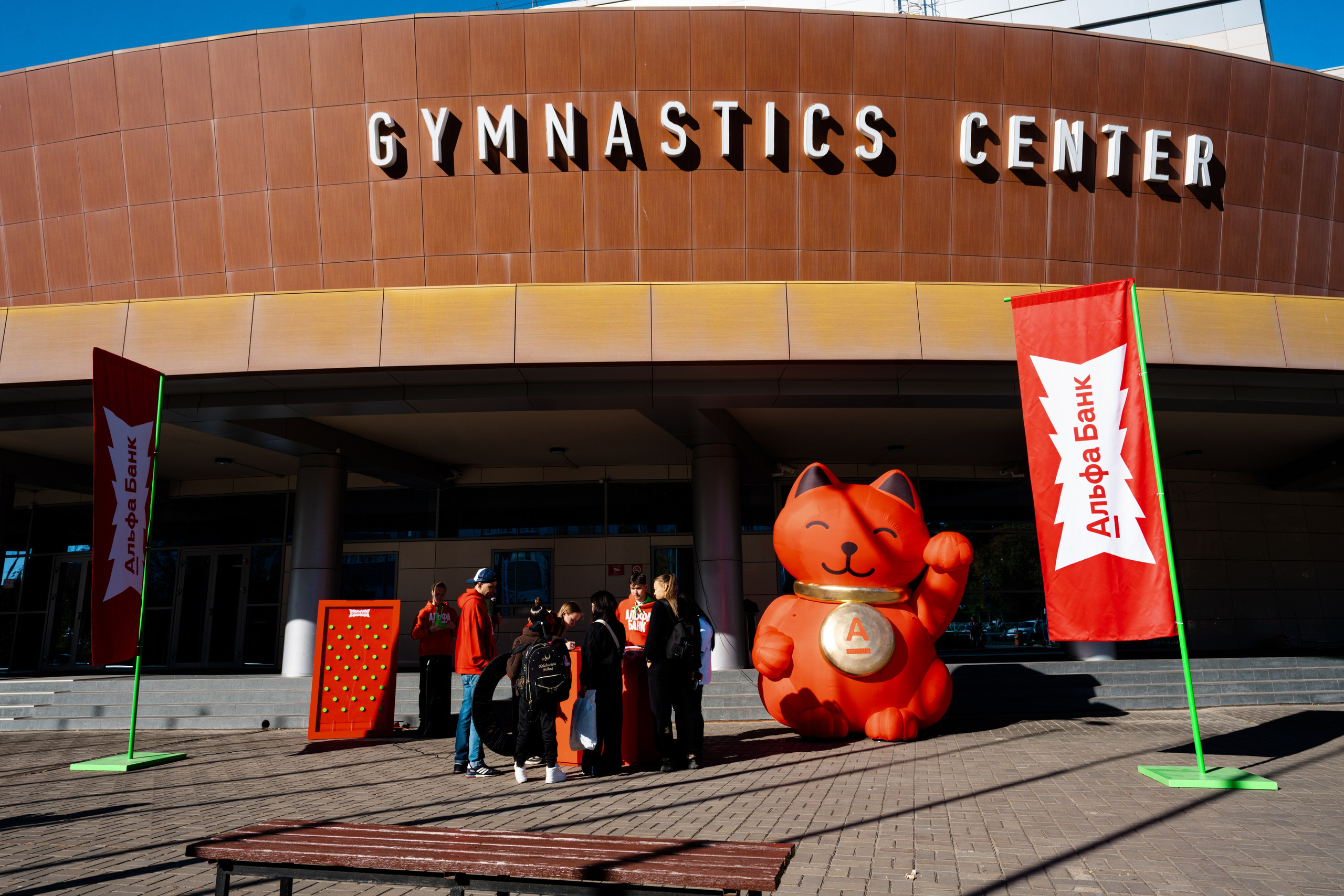 АЛЬФА-БАНК КУБОК КЛУБОВ РОССИИ 2025. КАЗАНЬ. Фотограф Казань