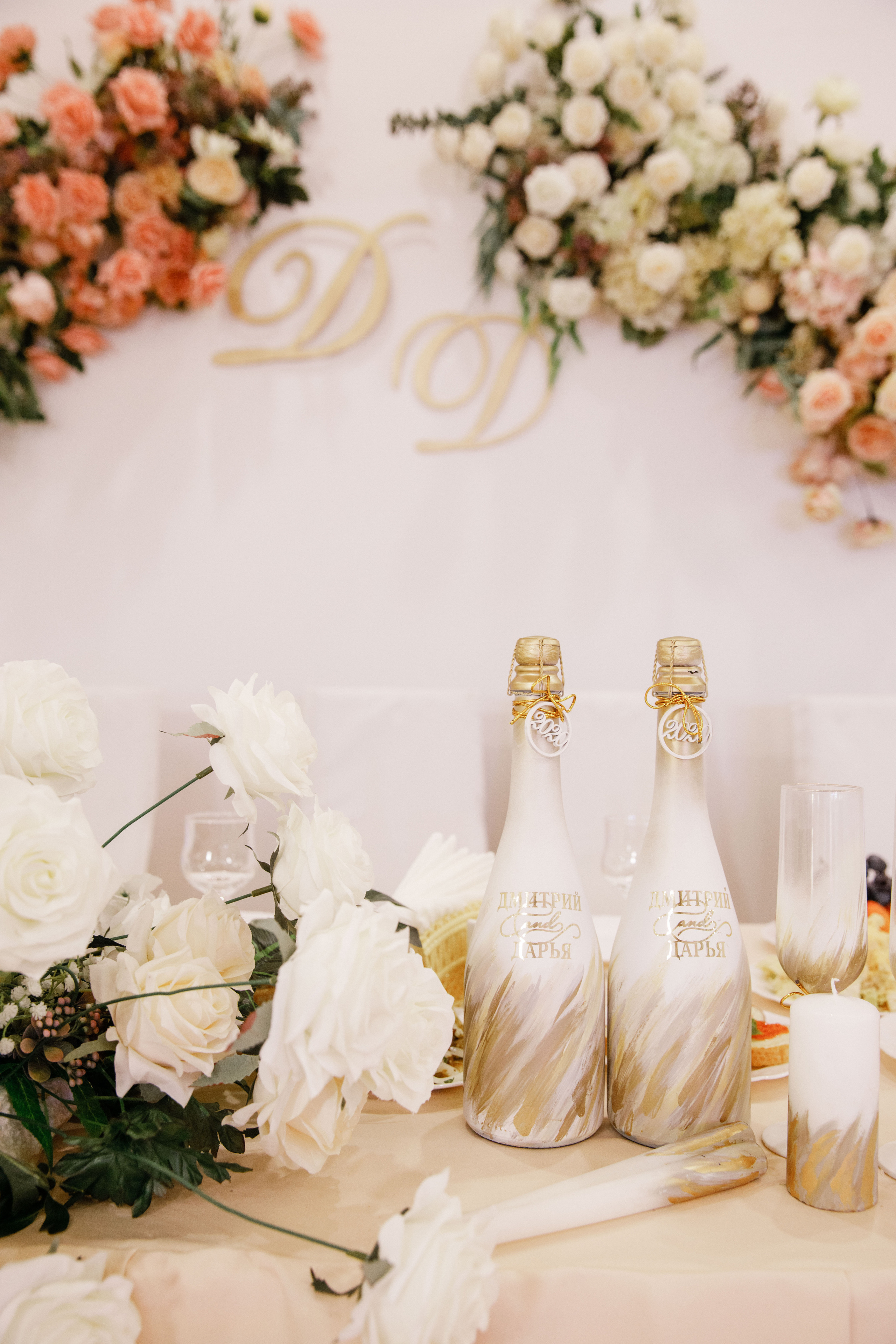 Дима и Даша. Фотограф Андрей Баксов