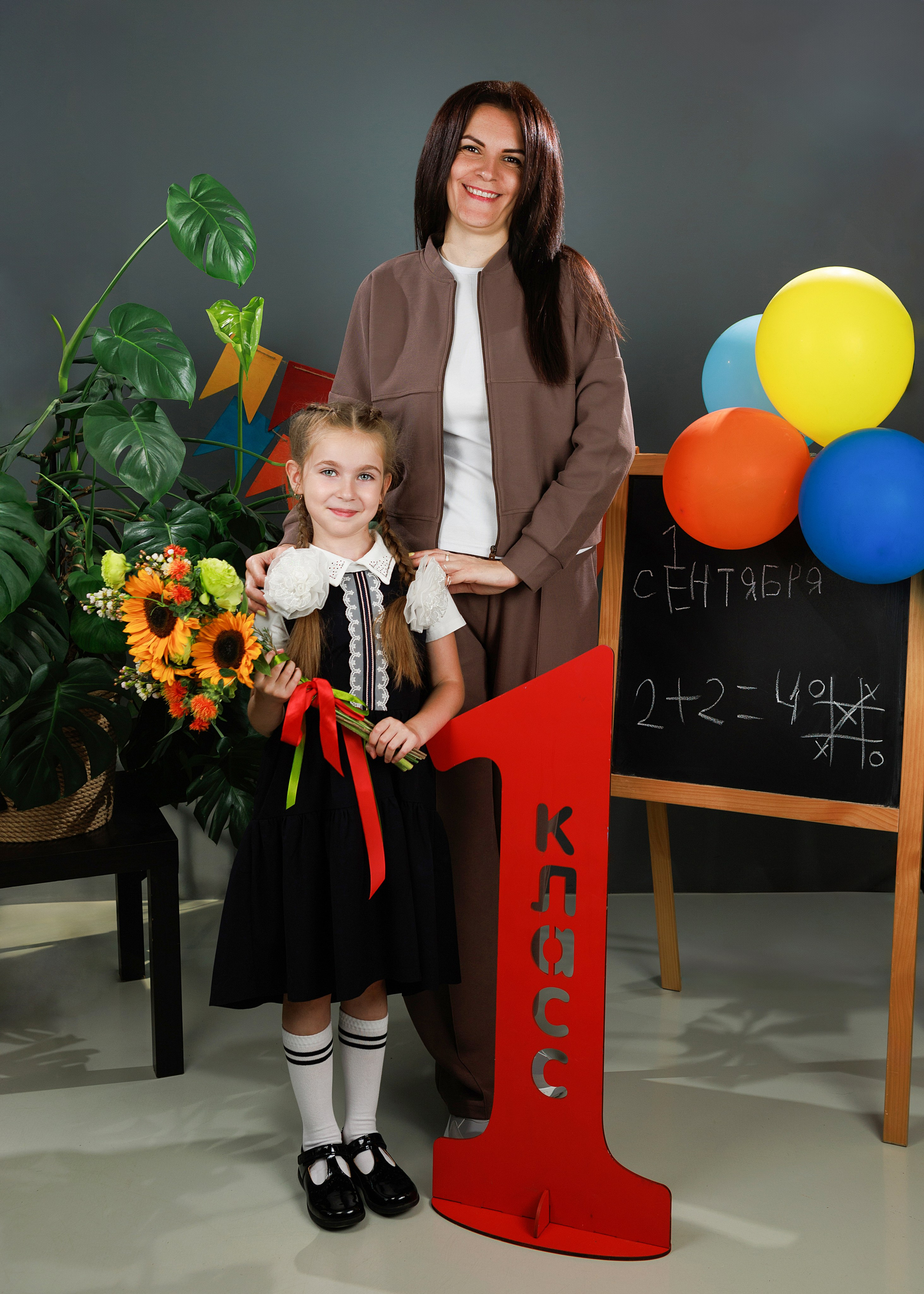 Проект «Здравствуй, школа!». Главная