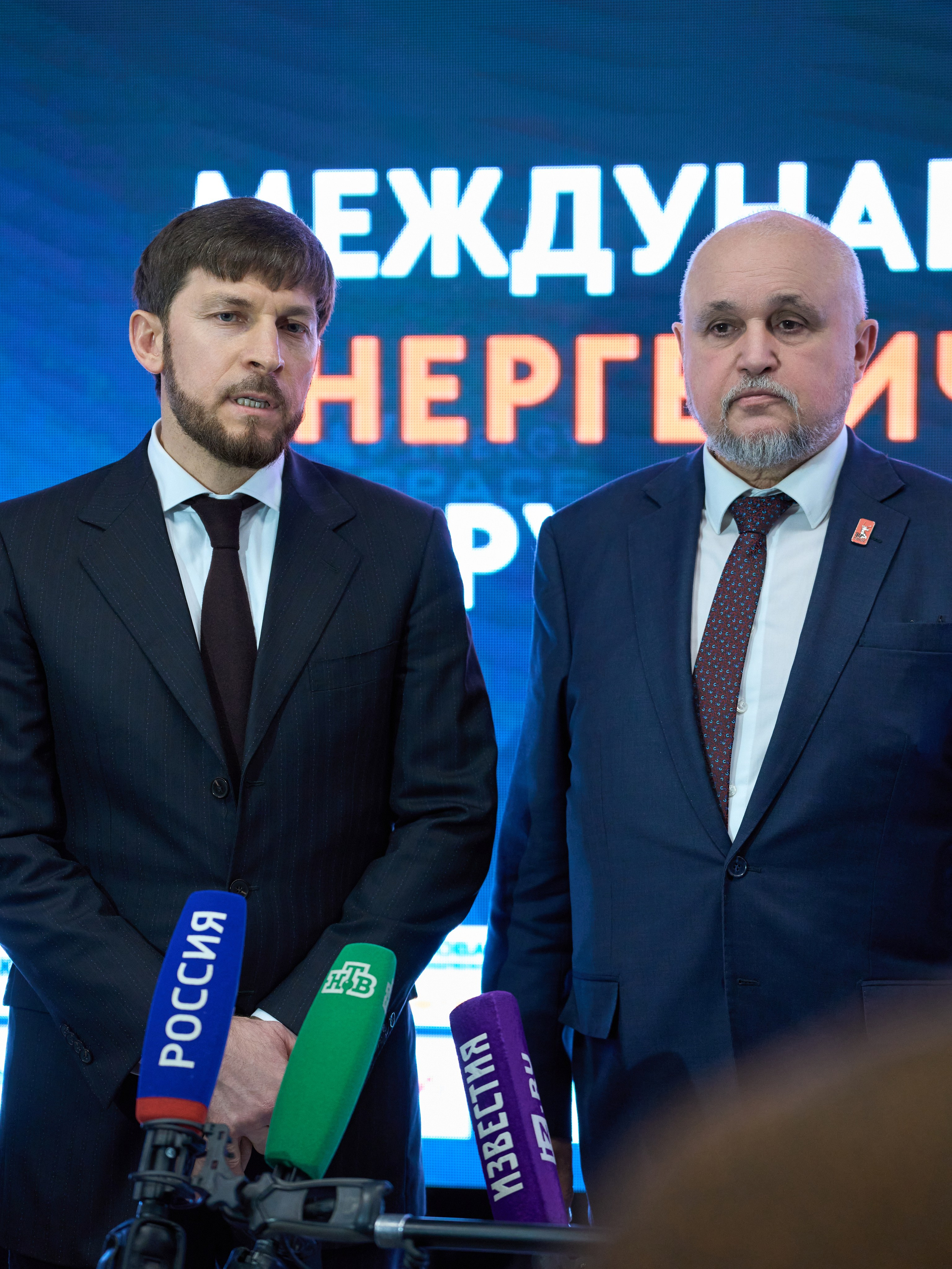 Международный Энергетический форум. Yankovski_001