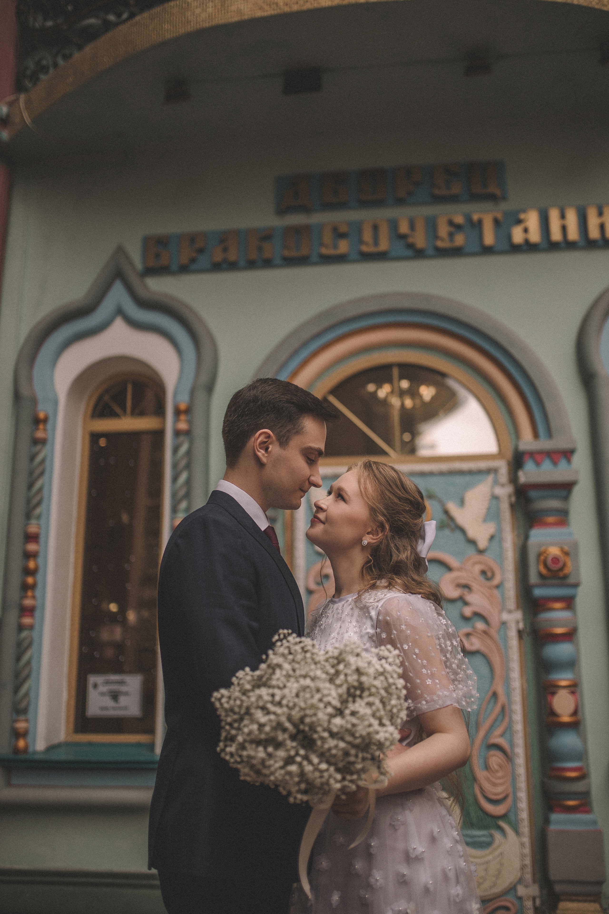 М&Д | Москва. Фотограф Екатерина Амбрушкевич