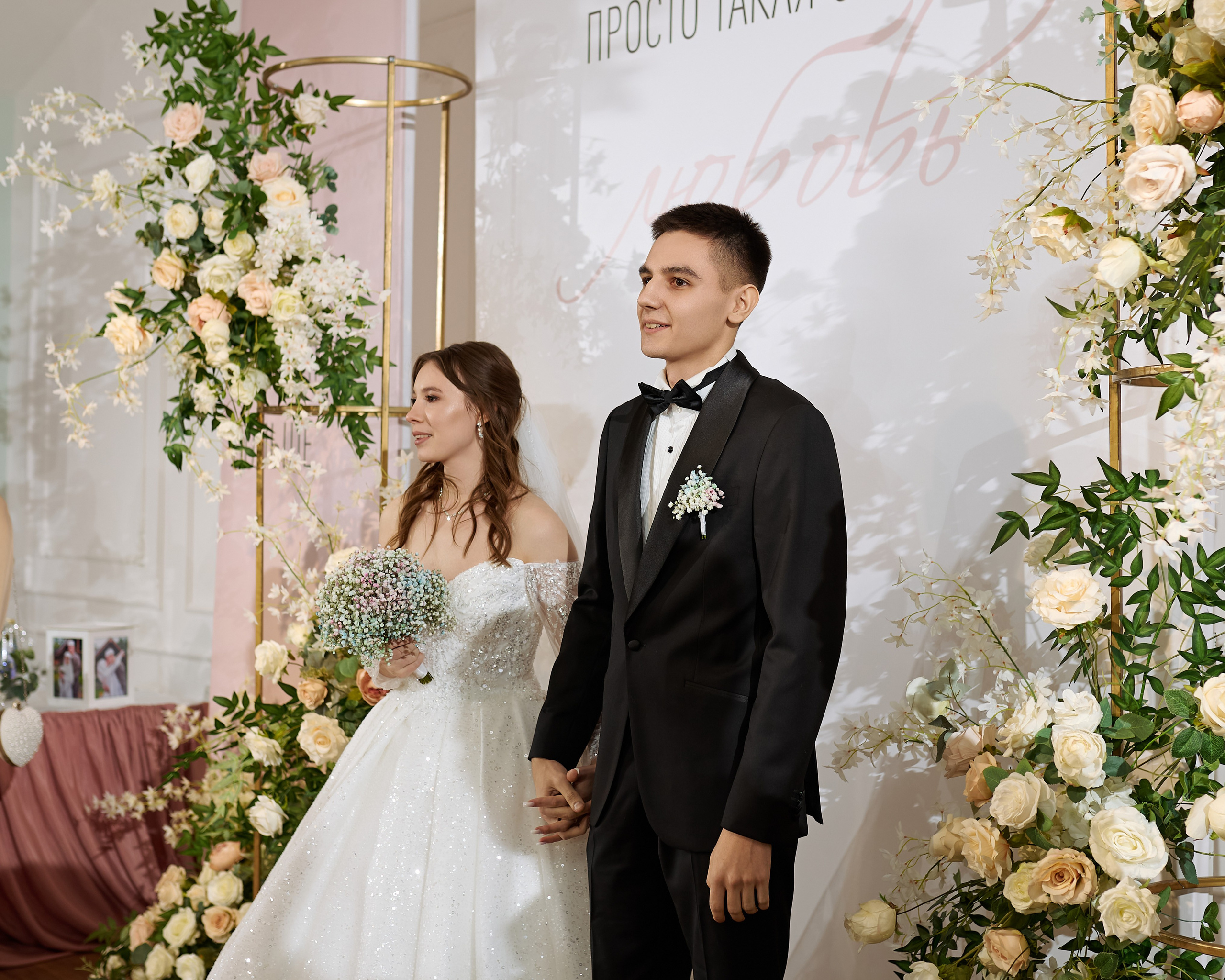 Наш день. Свадебный и семейный фотограф Регина Кагарманова