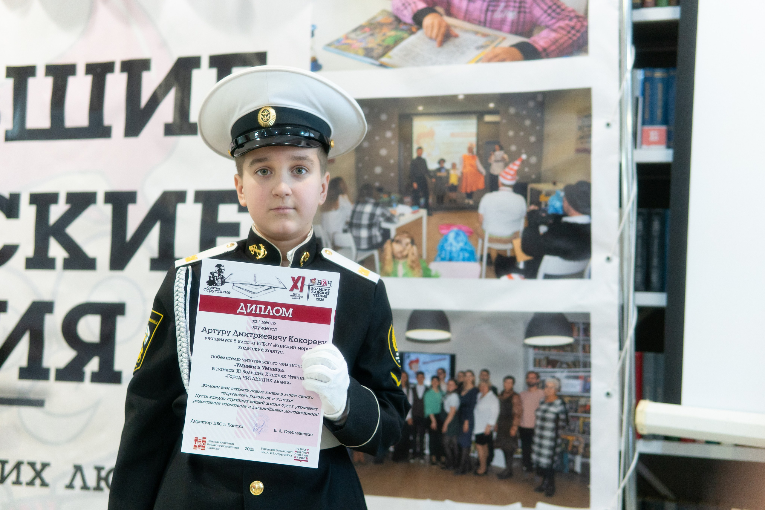 Большие Канские чтения 2025. Фотограф Дарья Локотко в Красноярске