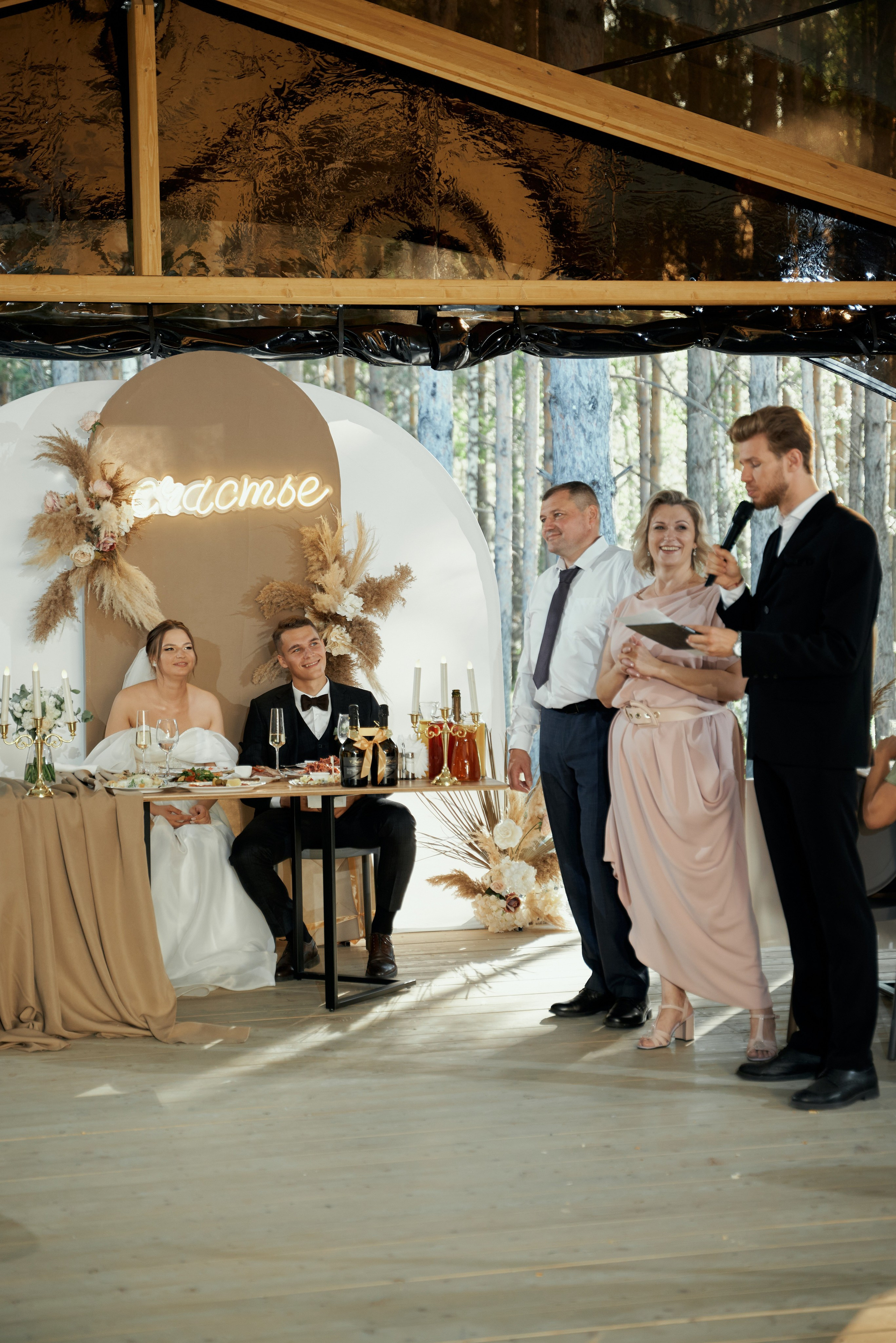 Александра и Максим. Свадебный фотограф Александр Браво