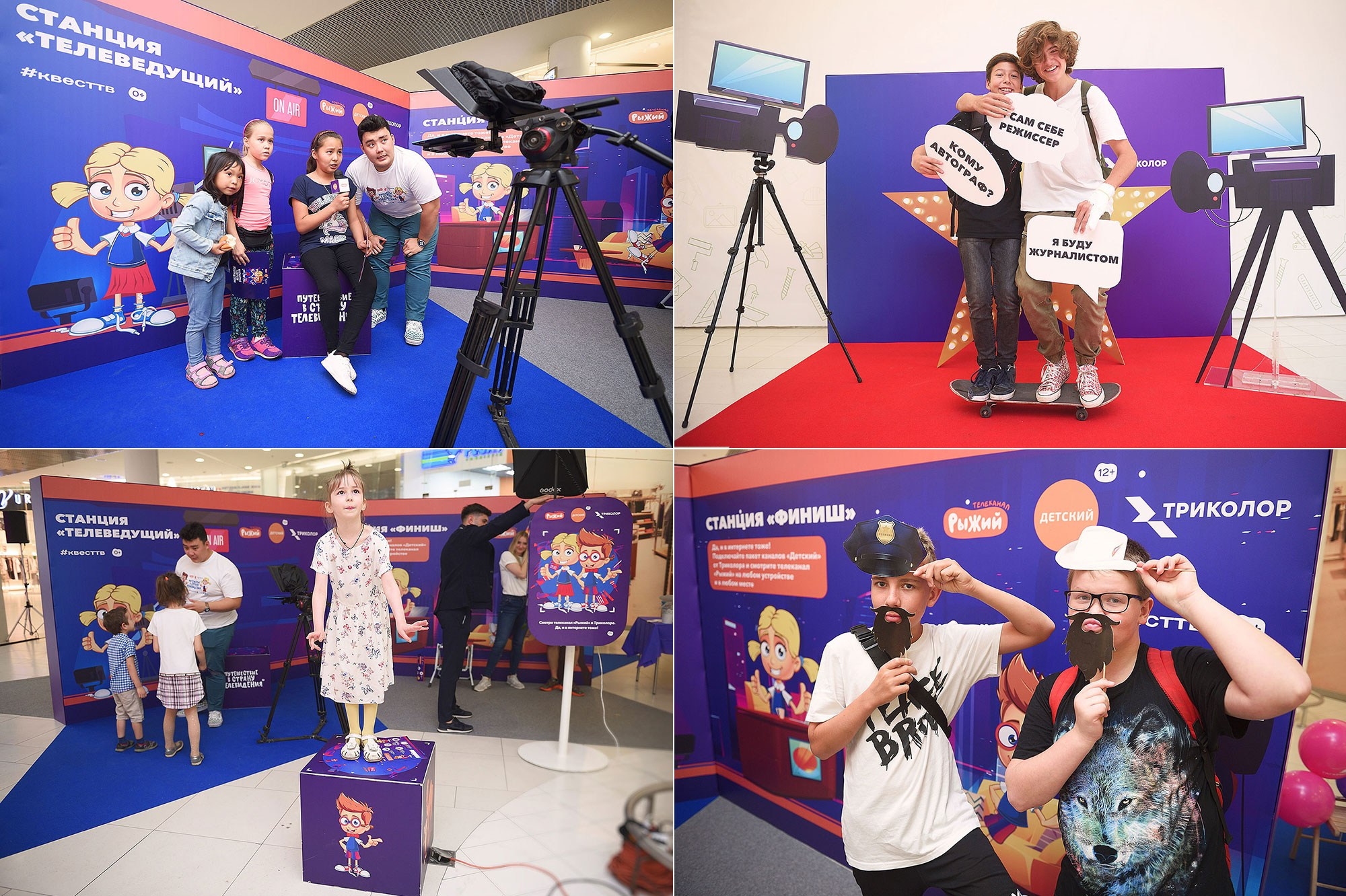 Презентации. Репортажный и портретный фотораф в Москве Роман Кузнецов