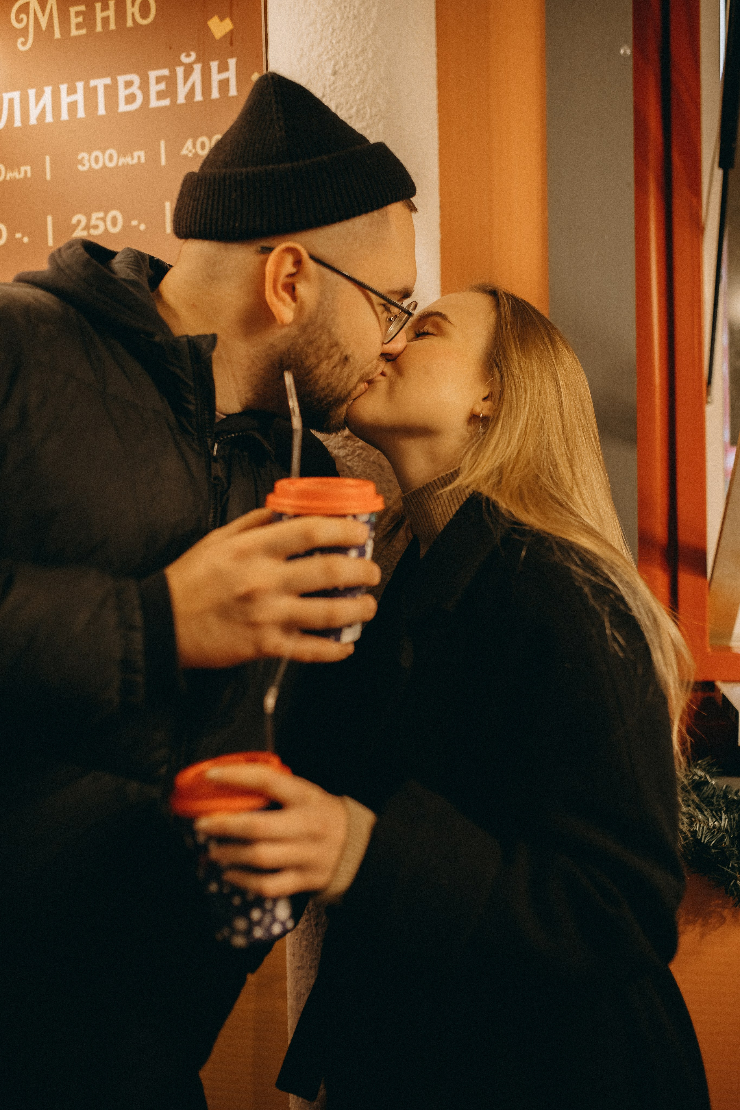 Любовь в новогоднем городе. Главная