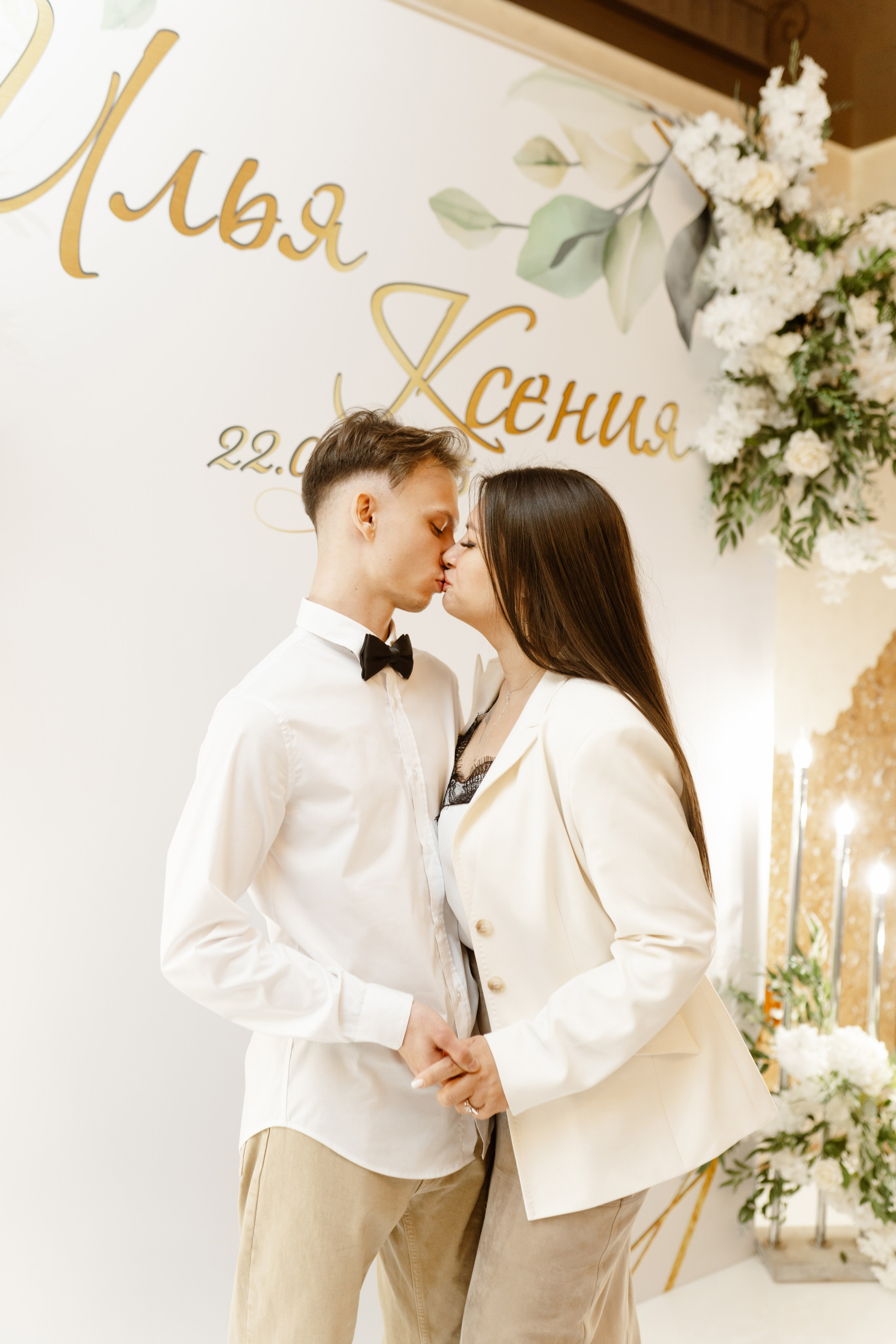 Свадьба | Илья Ксения — 2025