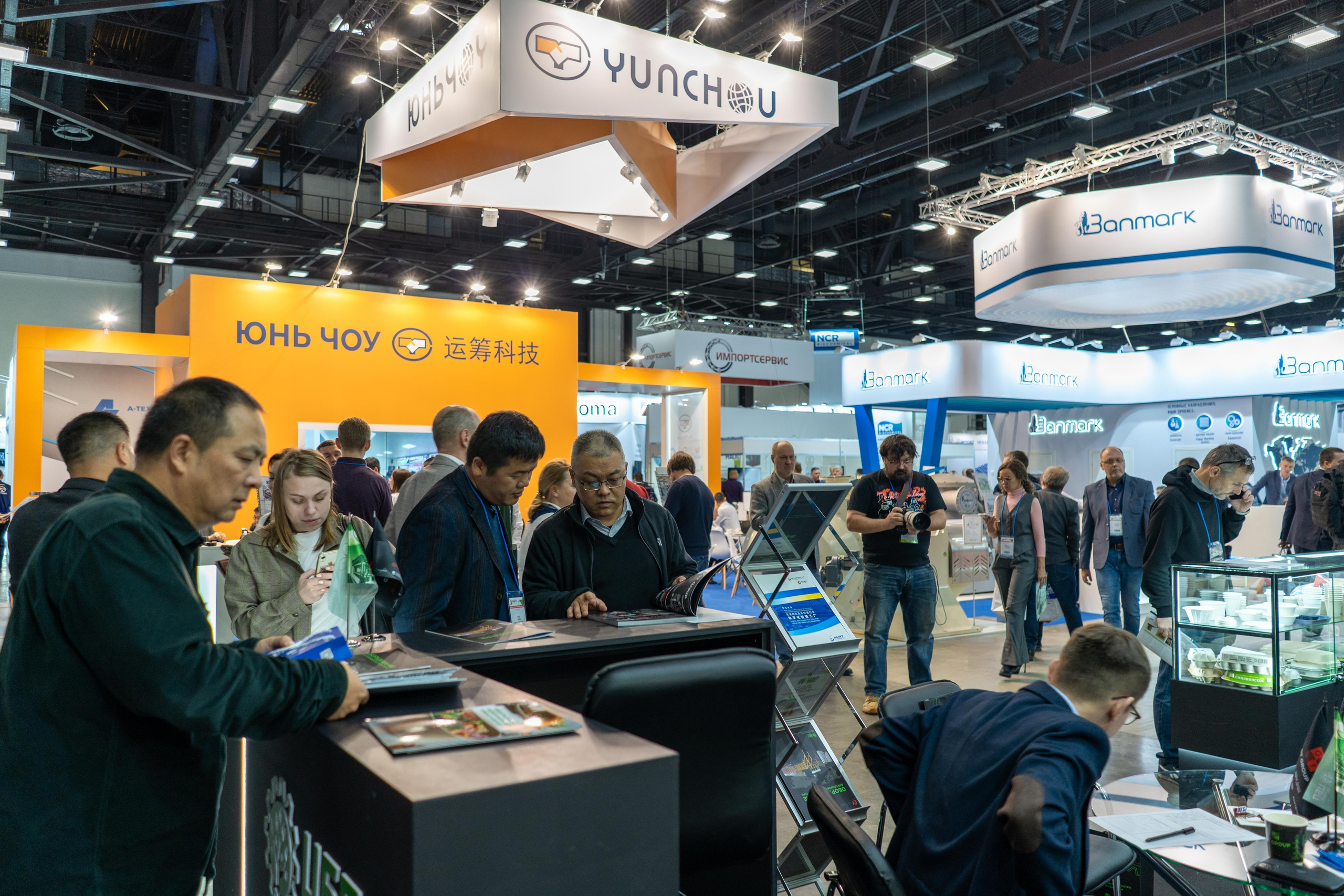 Форум PulpFor 2023. Фотограф Елизавета Потешкина