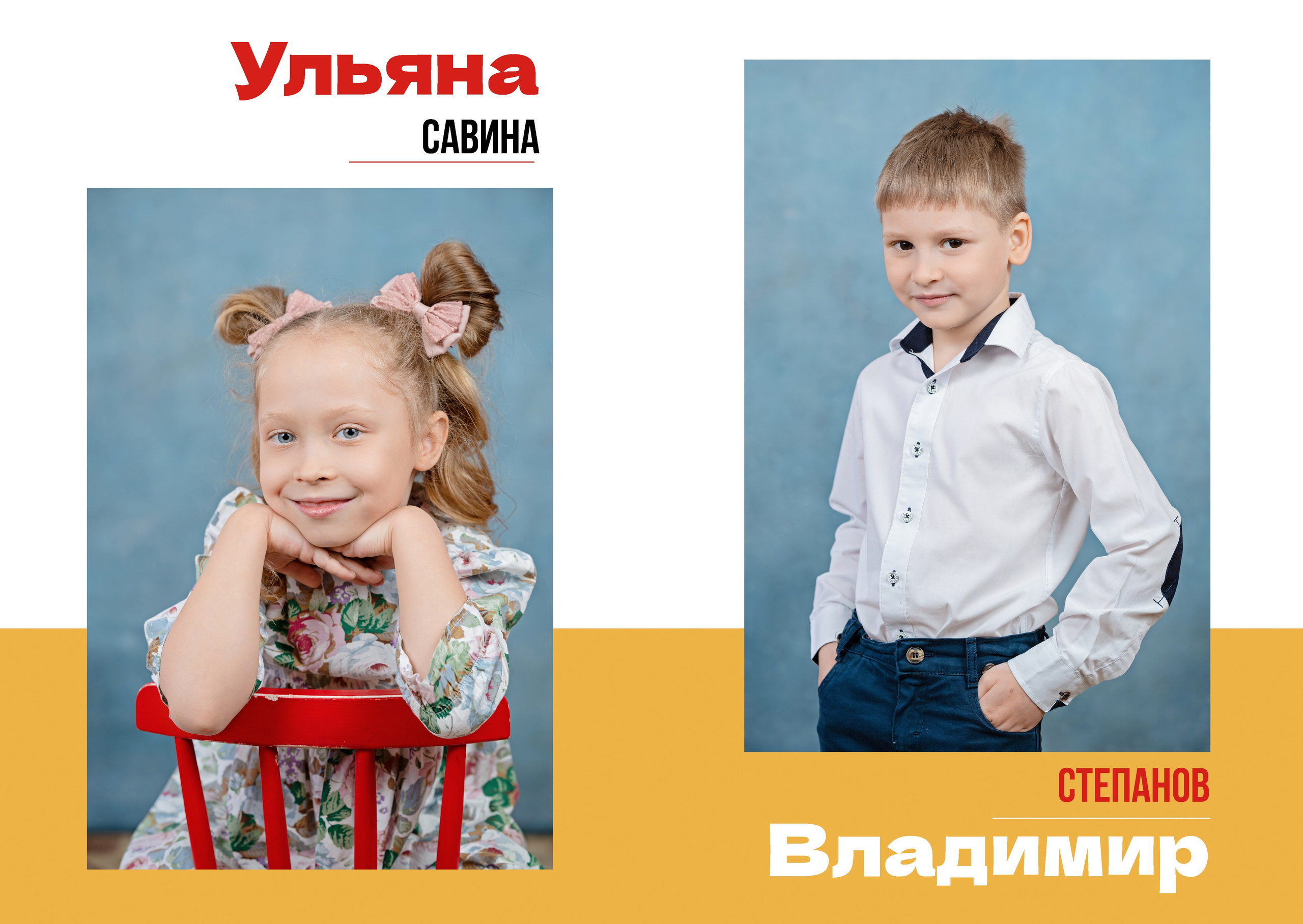 Детский сад. ШКОЛЬНЫЙ И ДЕТСКИЙ ФОТОГРАФ В ИЖЕВСКЕ ОКСАНА ПЕРЕВОЗЧИКОВА, ВЫПУСКНЫЕ АЛЬБОМЫ