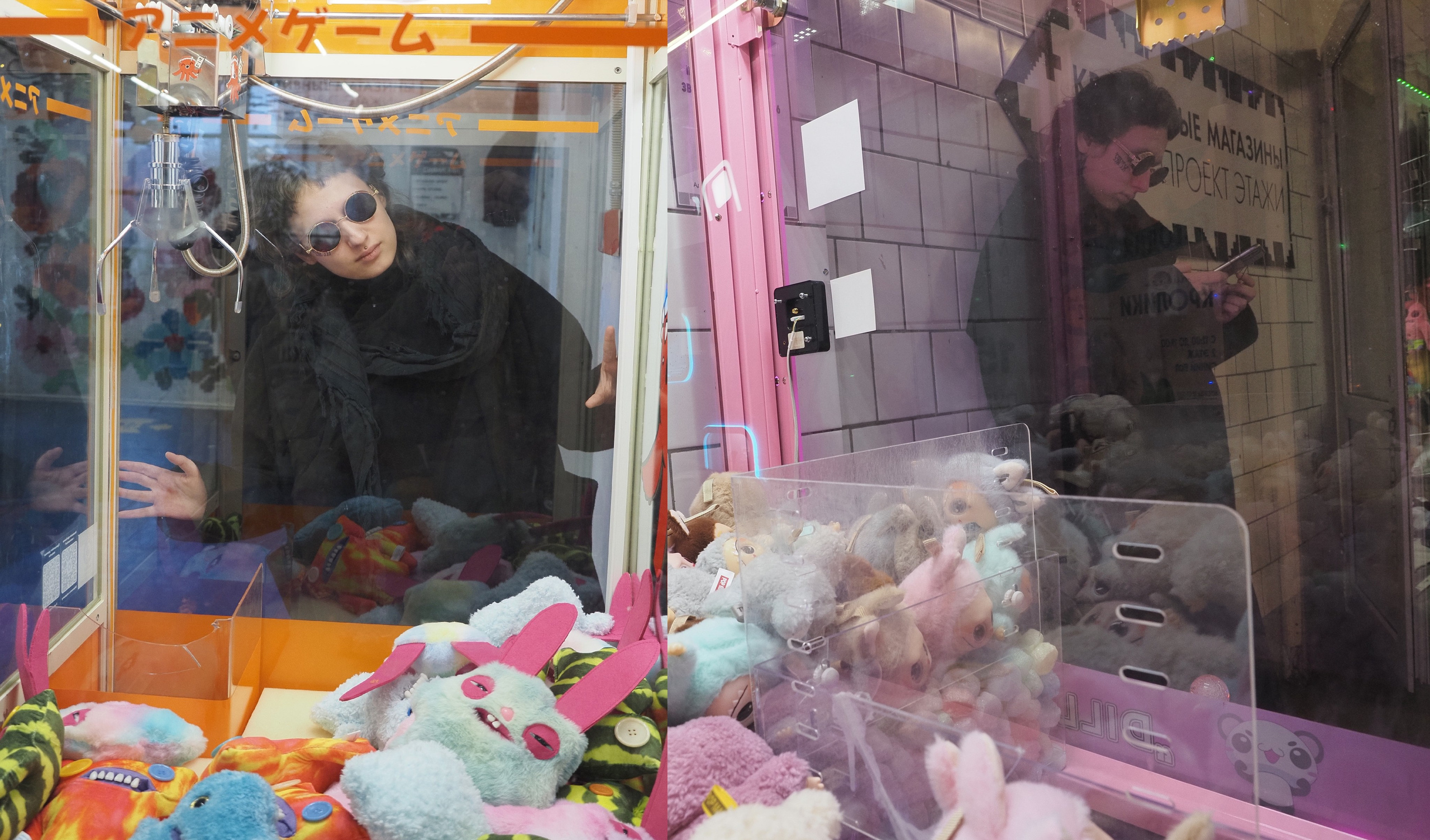 Мила. Владимир Демидов