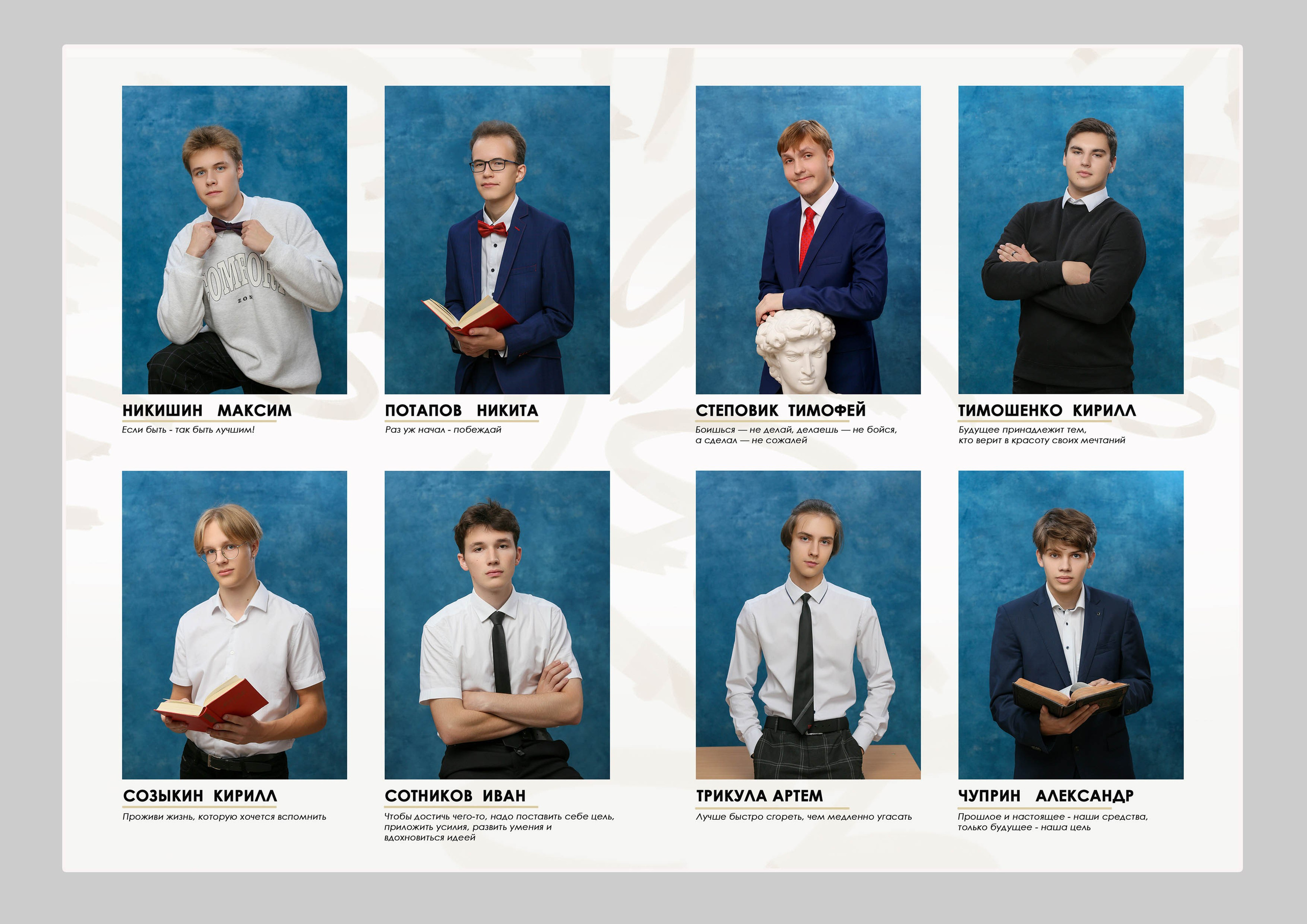 Стоимость Выпускного альбома на 10 разворотов. Школьные выпускные альбомы в Белгороде