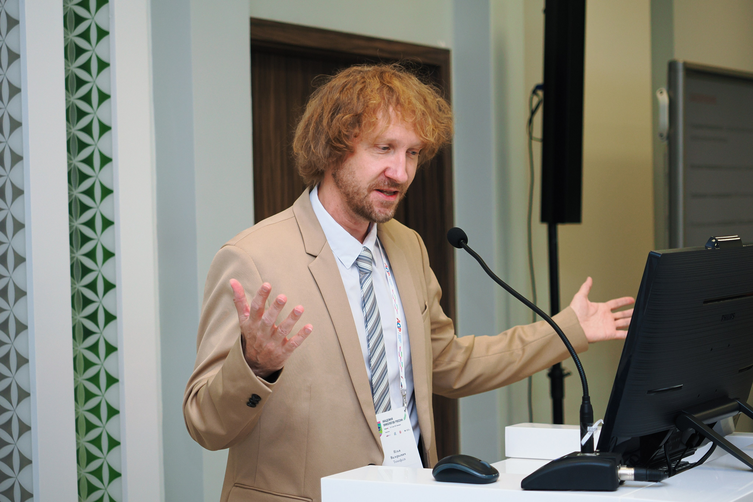 Академия Онкологов России. Репортажный фотограф Алексей Козьмин