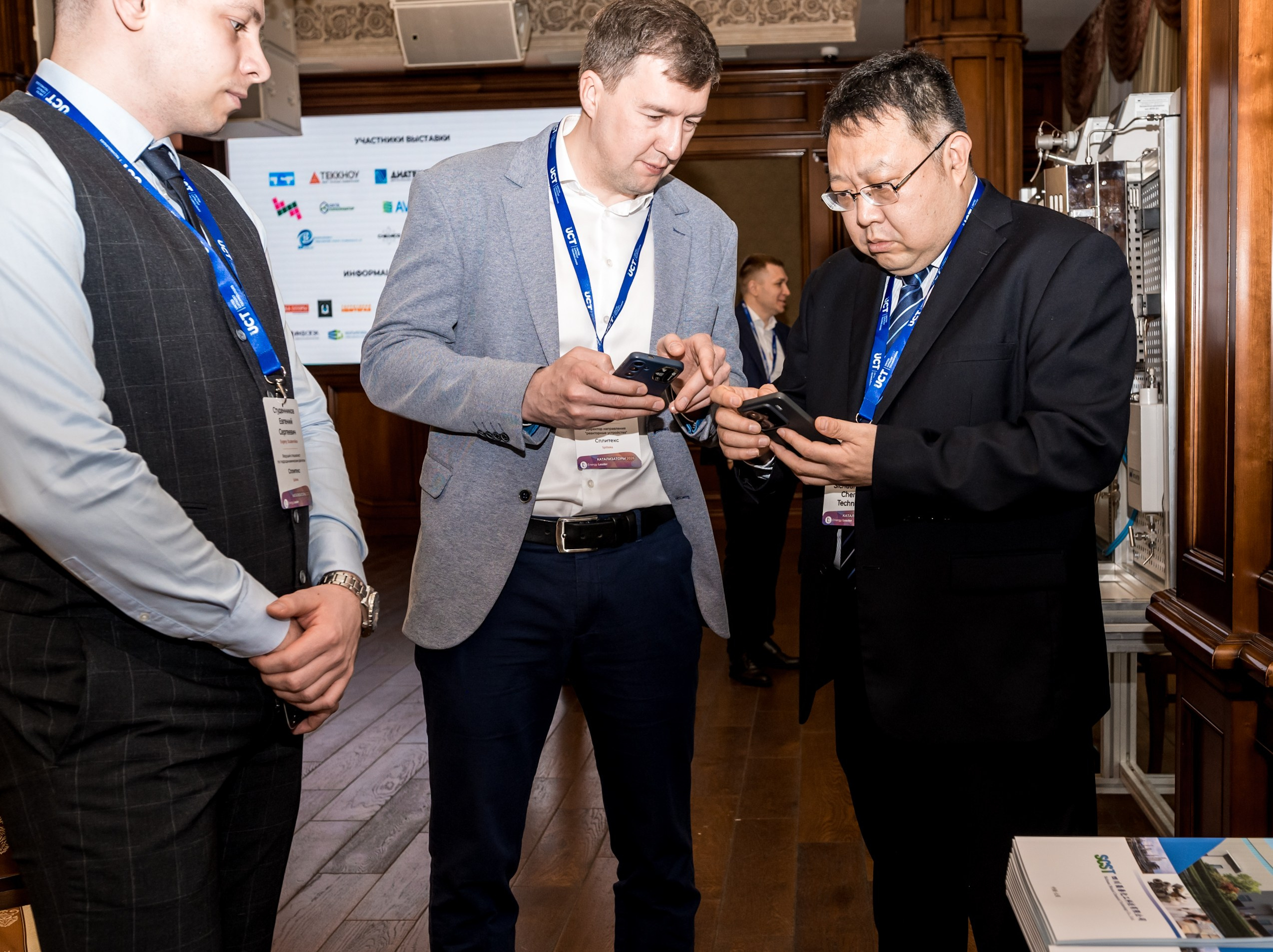 Конференция и выставка по катализаторам нефтепереработки и нефтегазохимии. Краснодар. Свадебный и семейный фотограф София Невская