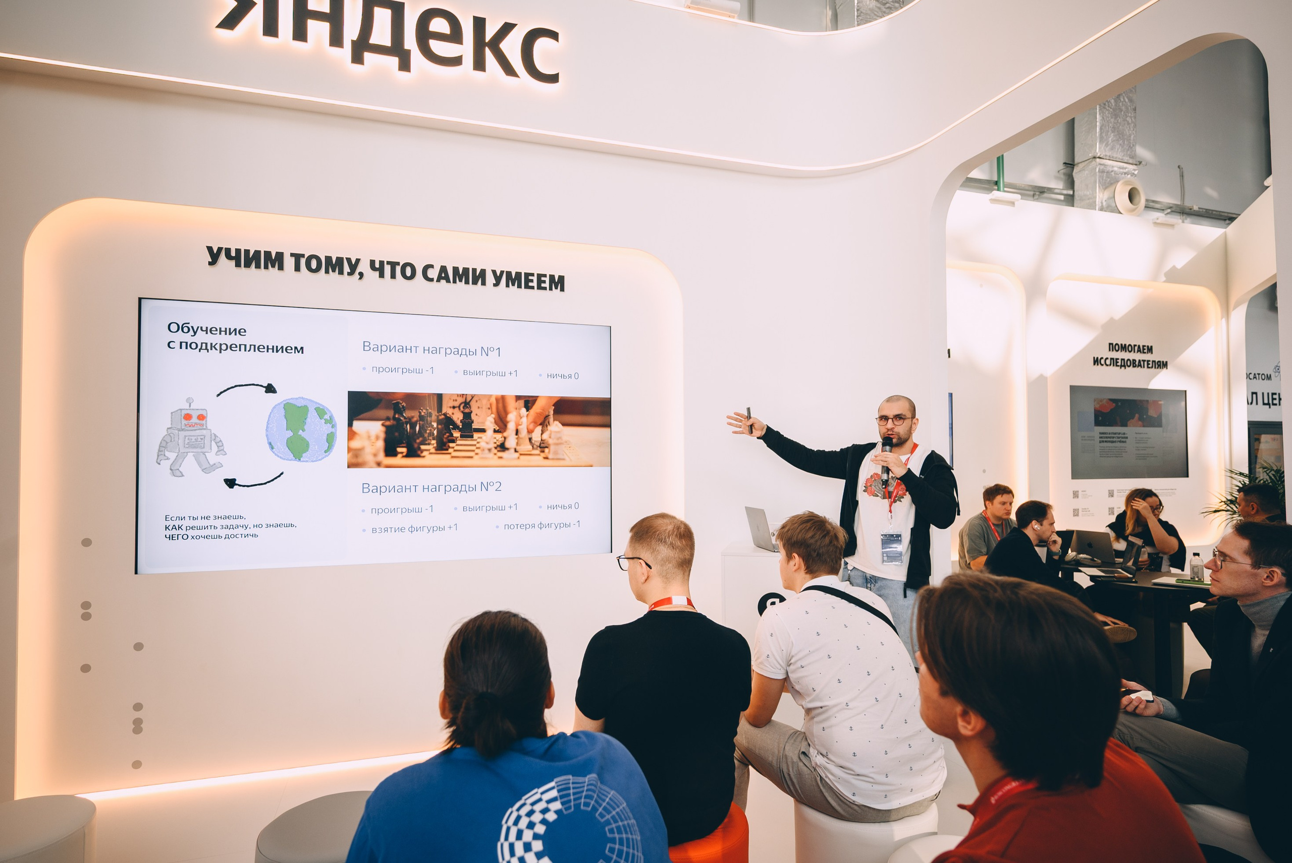 V Конгресс молодых ученых 2025. Свадебный и семейный фотограф София Невская