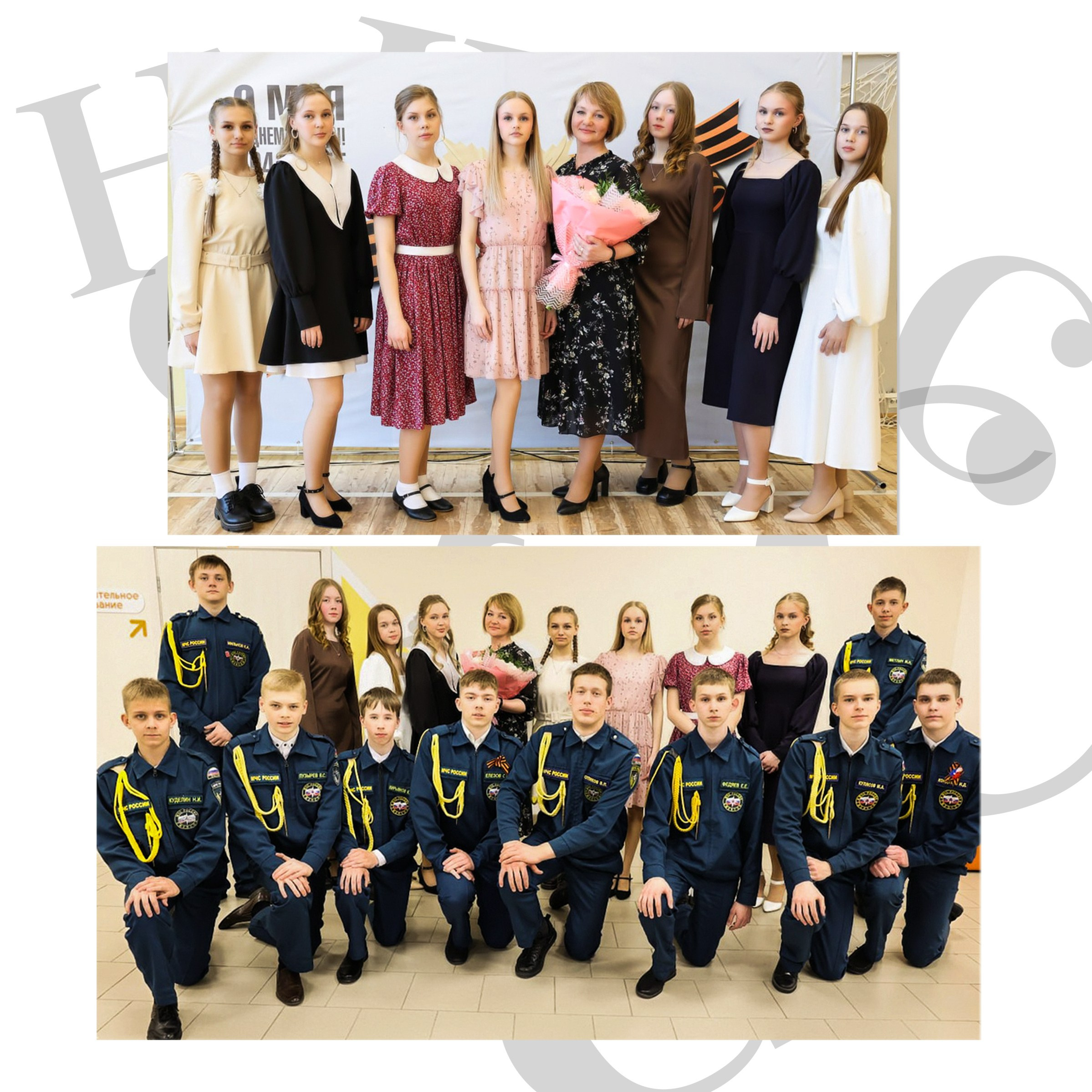 Старшие классы