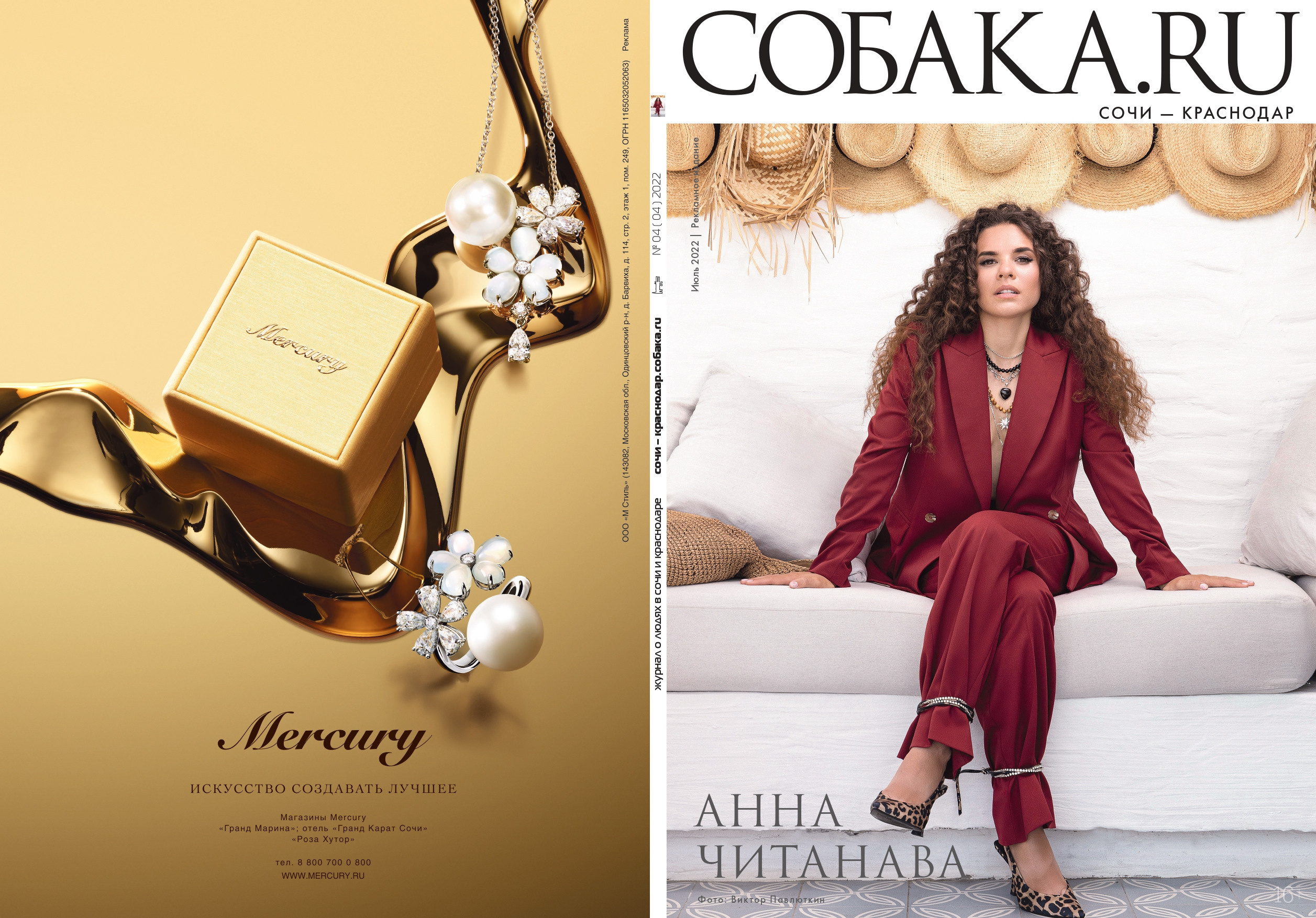 Съемка для обложки