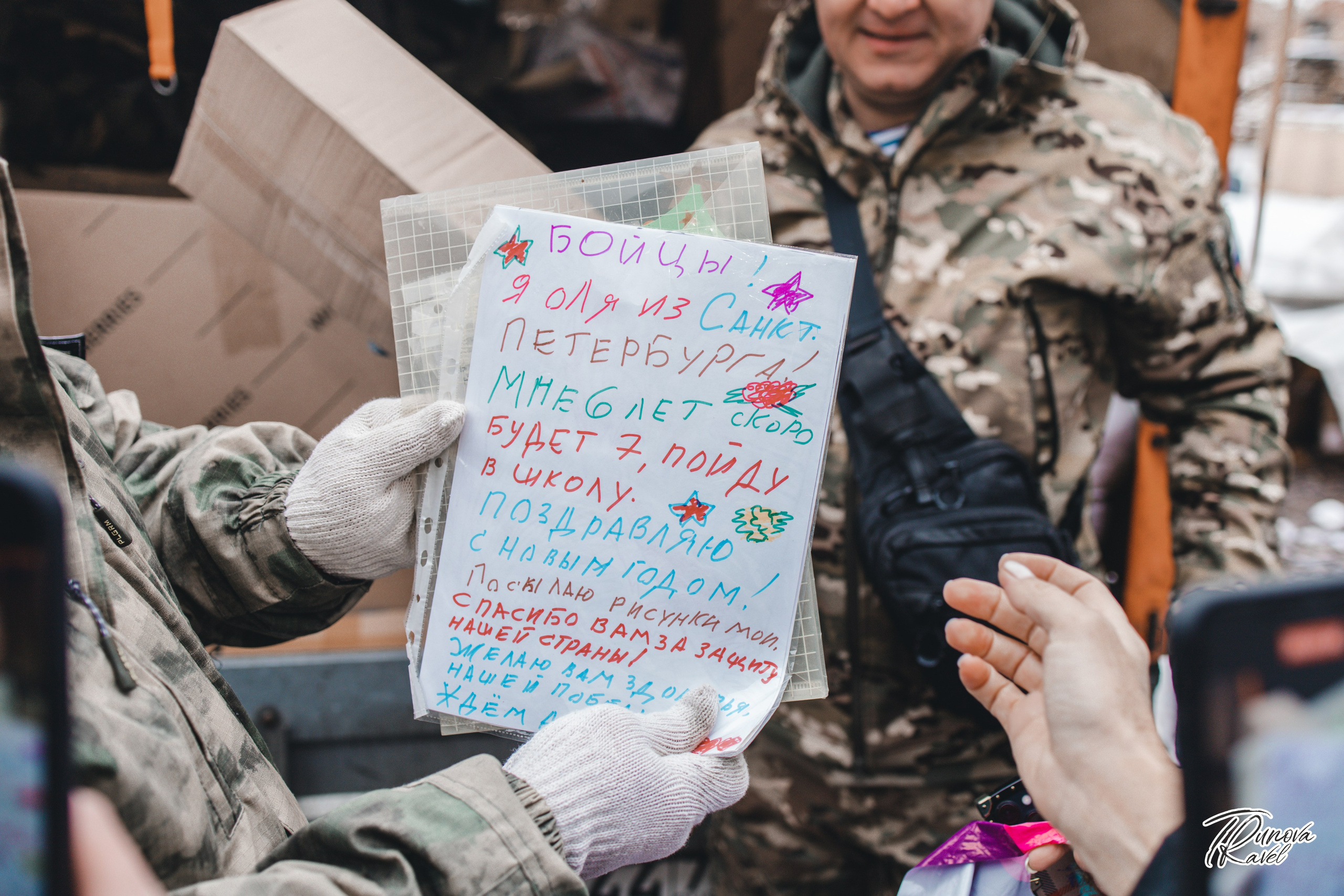 Военная патриотика. АННА ТРУНОВА | ФОТОГРАФ ЗВЁЗД