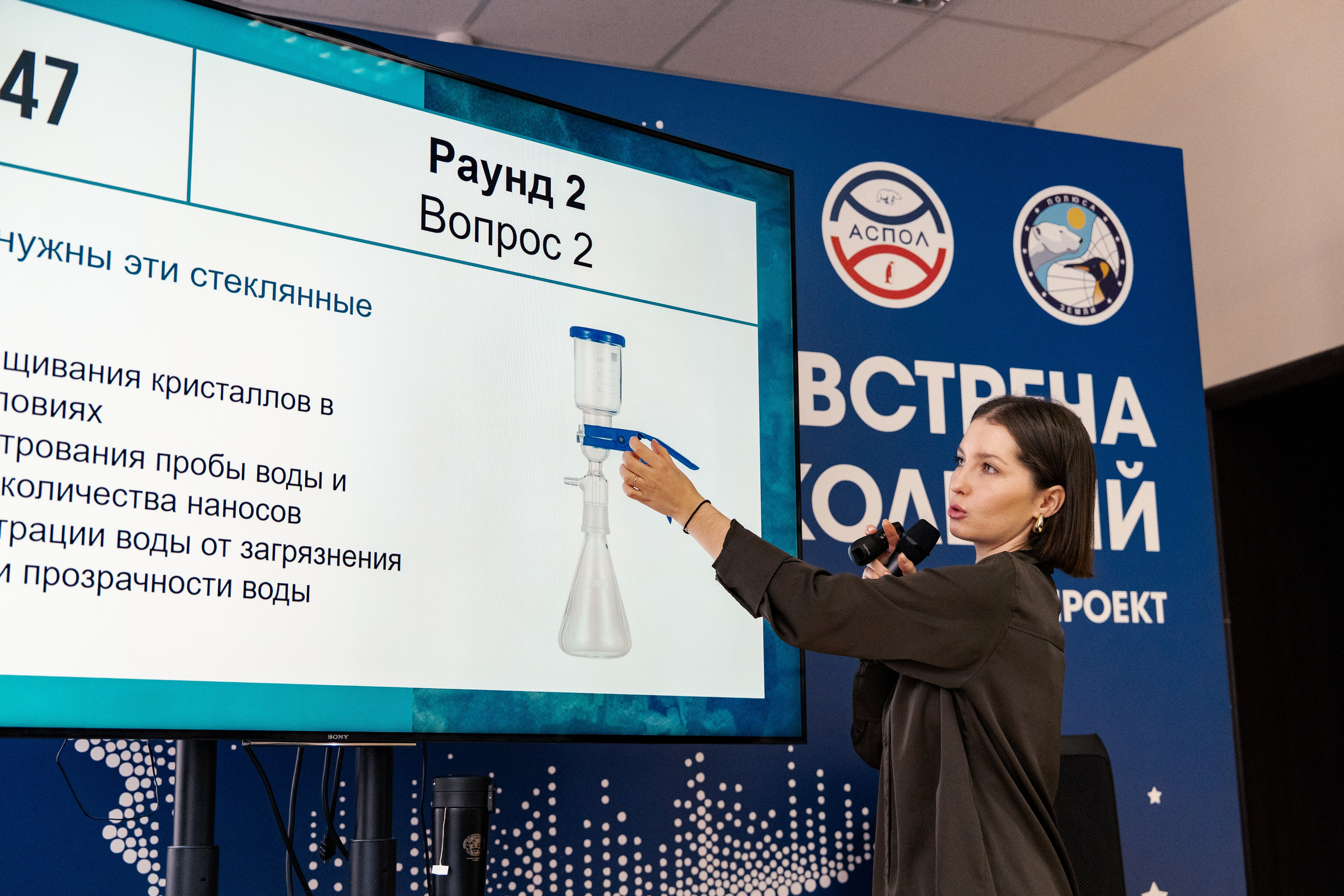 Просветительский проект Ассоциации Полярников «Встреча поколений». Фотограф Владимир Бакарюк