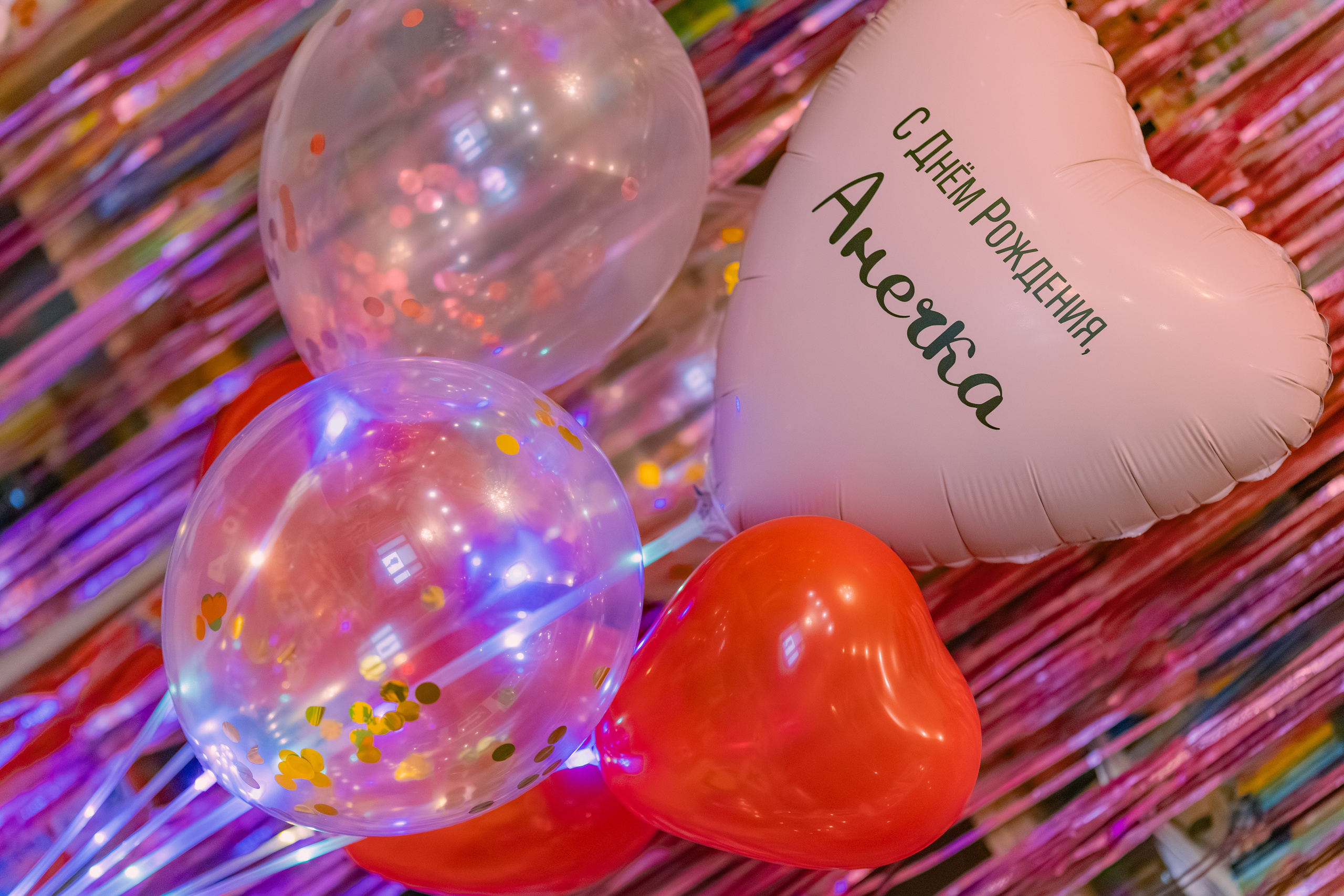 День Рождение Анны. Детский и семейный фотограф Евгения Вахнеева Москва Зеленоград