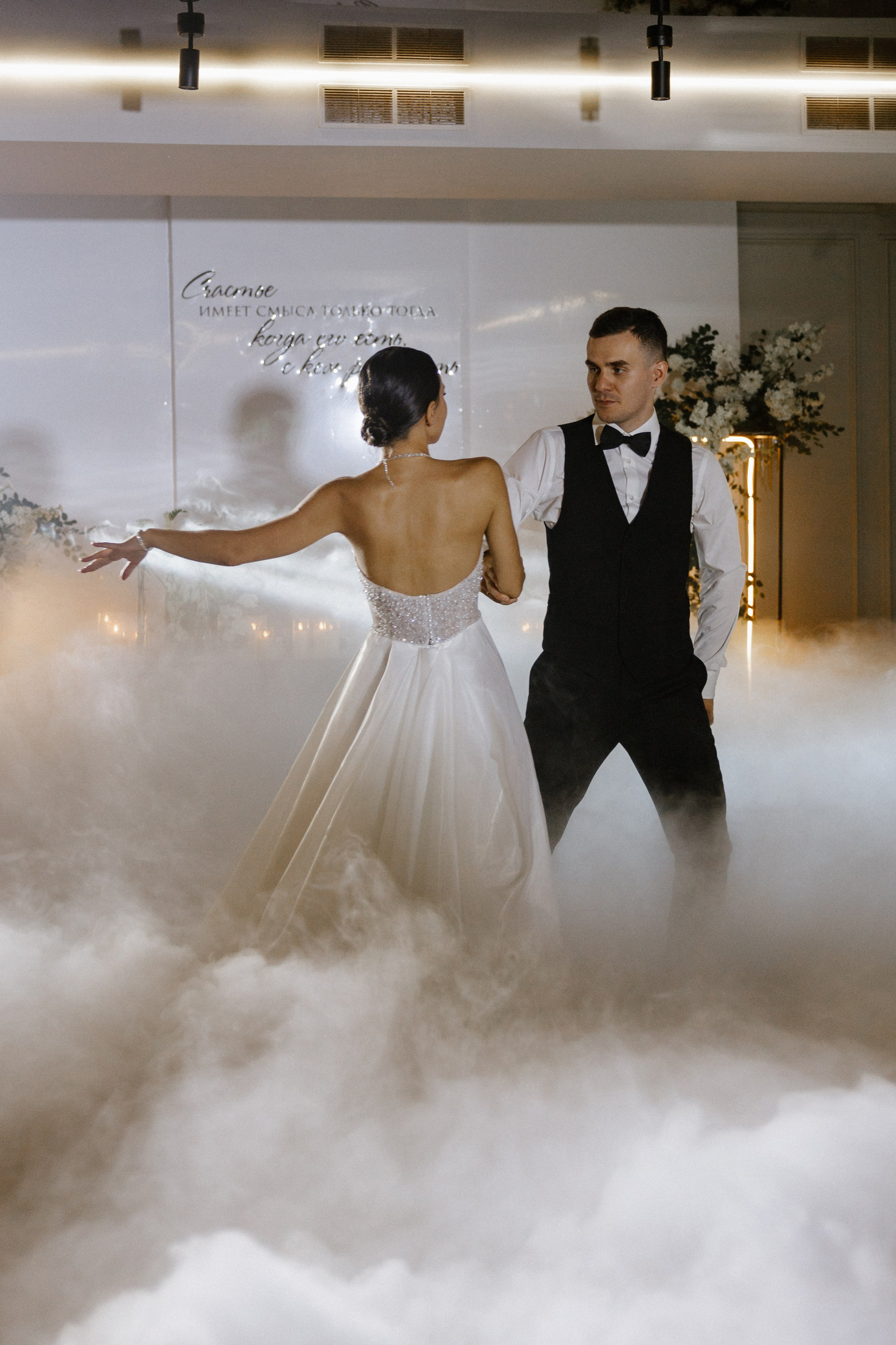 Артур и Лена. Зал Мечты. Свадебный фотограф Балчугова Мария Екатеринбург