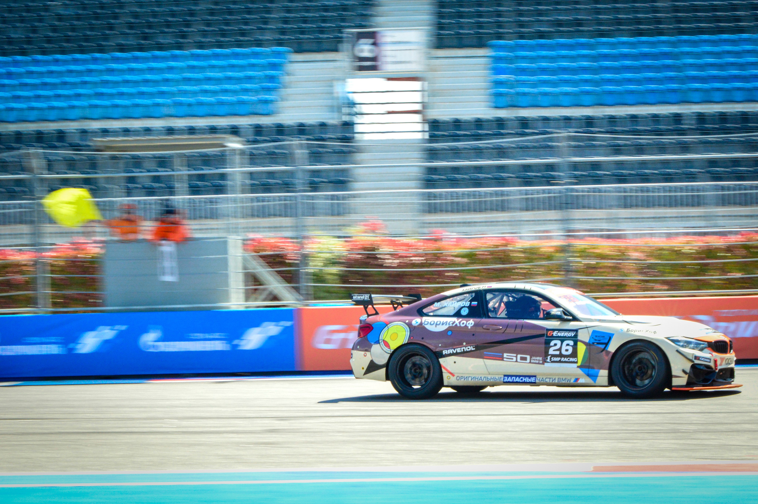 Сочи — G-Drive СМП РСКГ — 22-23.04.2023. AlexFecto — галереи фотографий