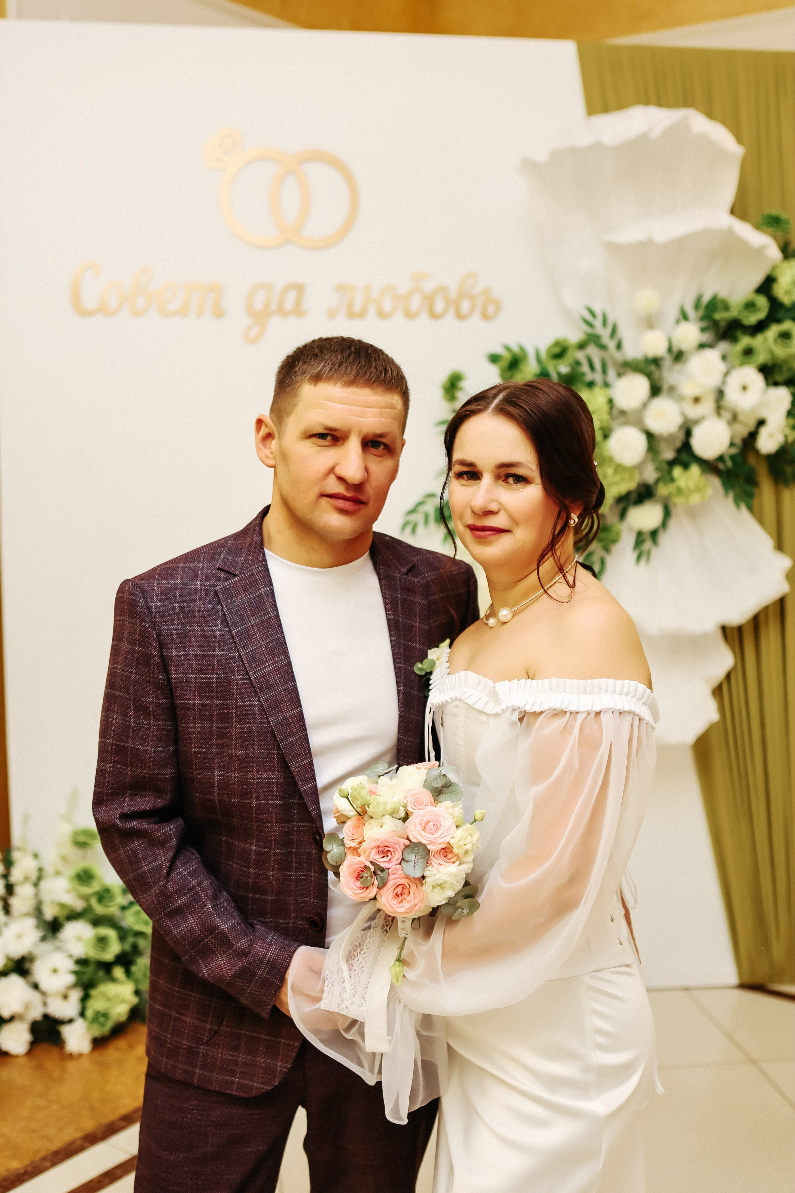 Свадебные съёмки. Семейный фотограф в Кургане