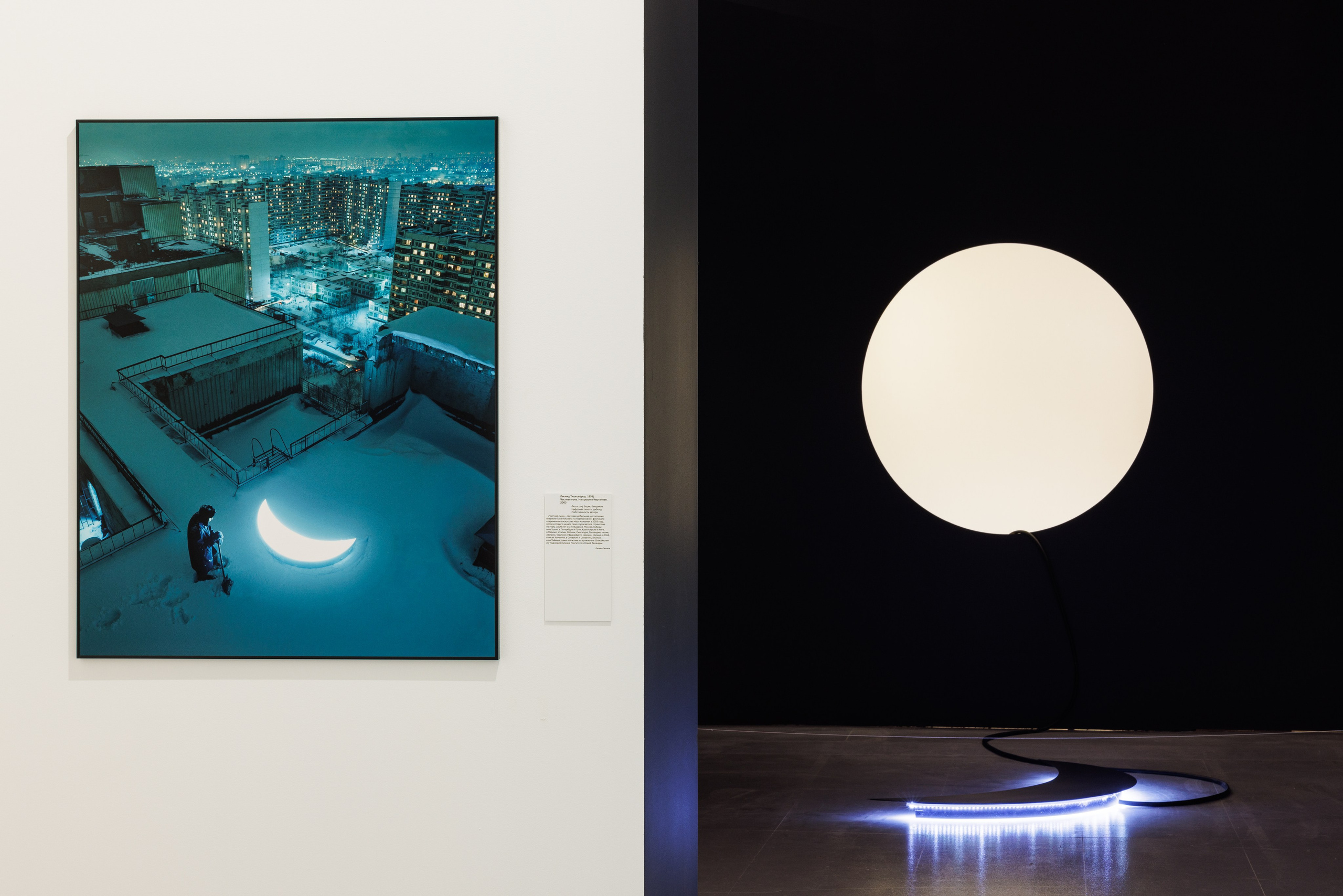 Выставка Свет. Третьяковская галерея. Профессиональный фотограф в Москве Захар Ишутин