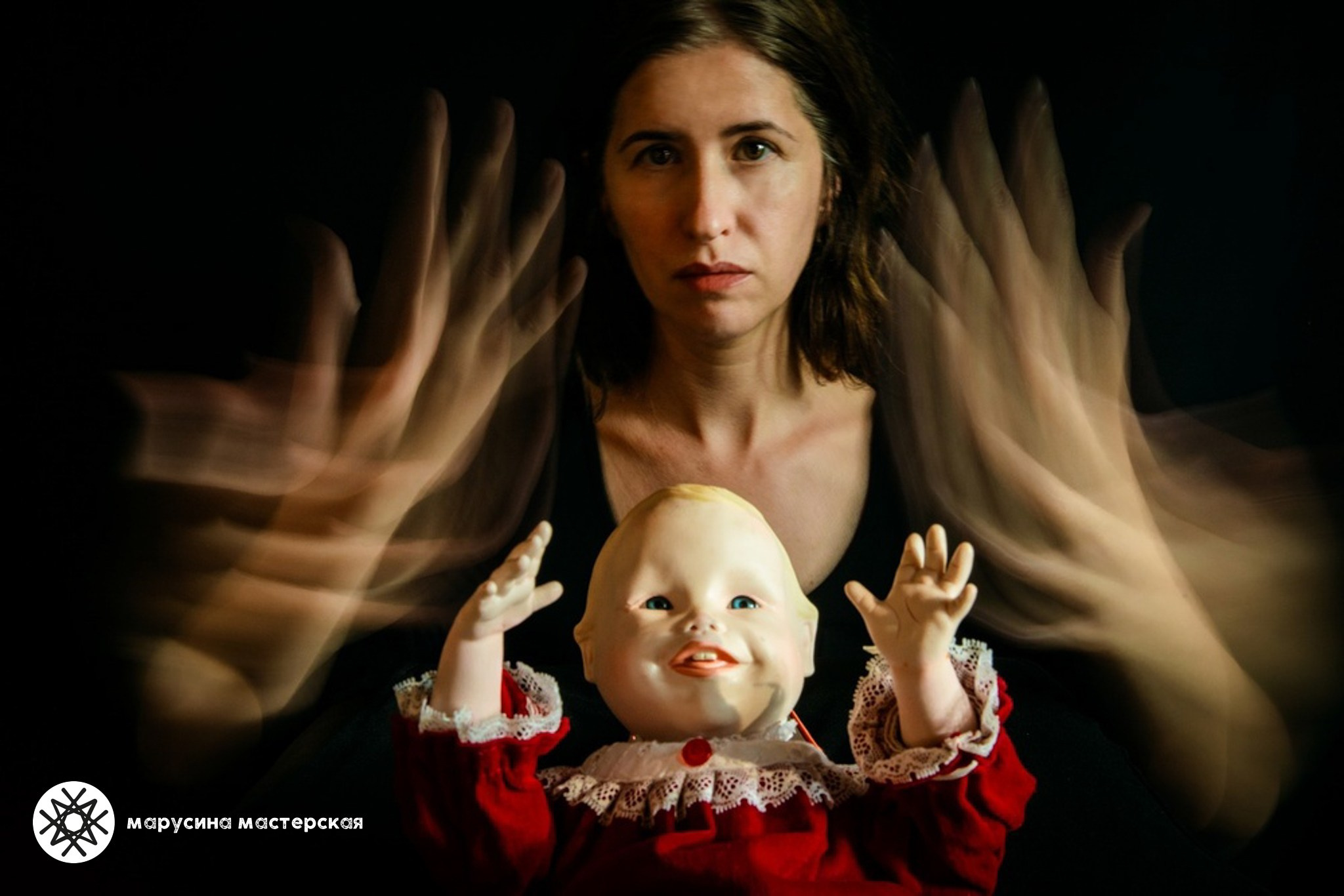 Мари Саксон