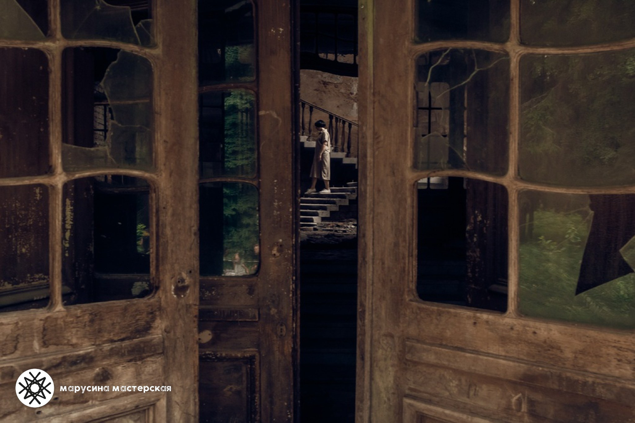 Екатерина Мартыненко