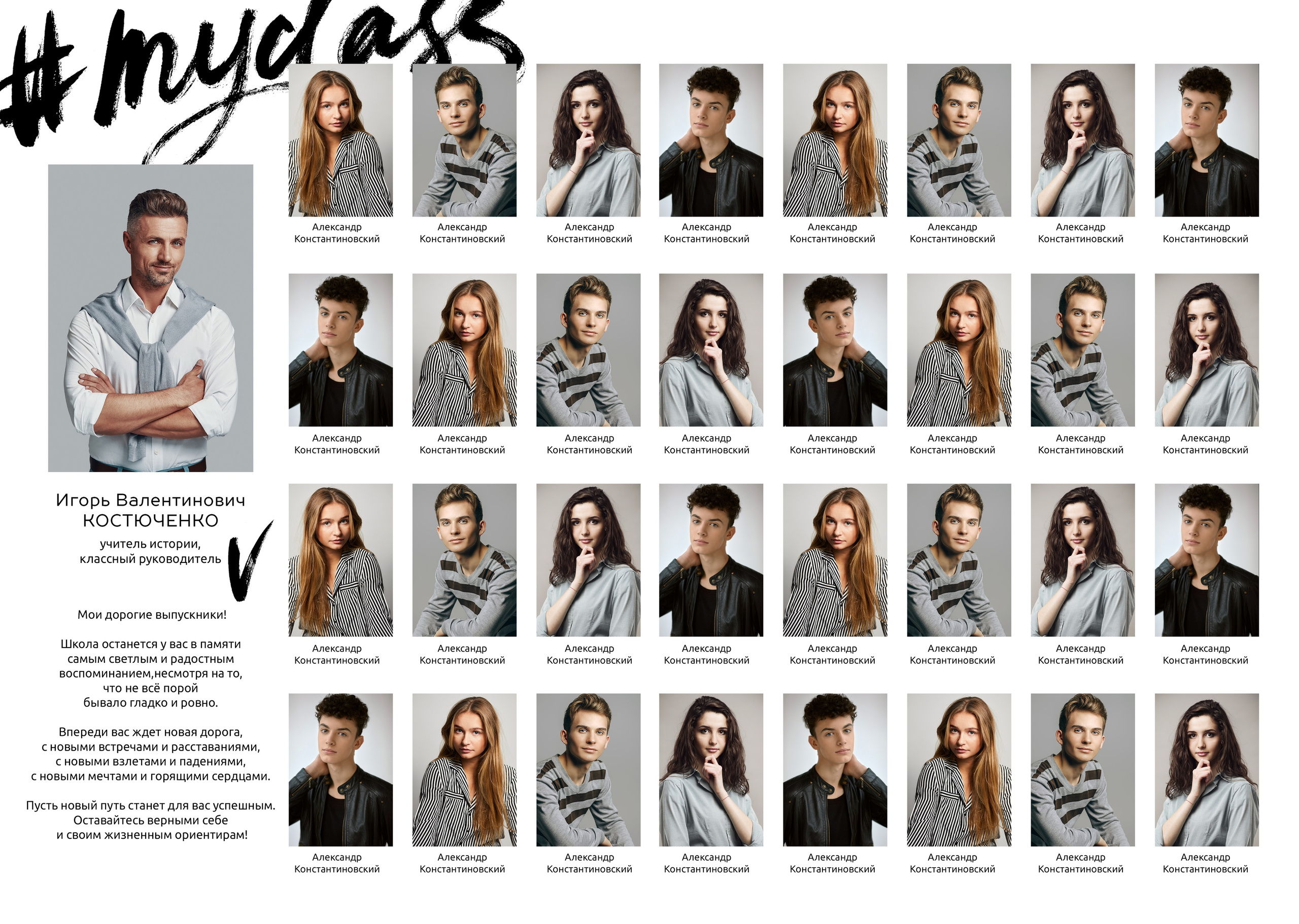 35. Фотограф Зезюлина Анна