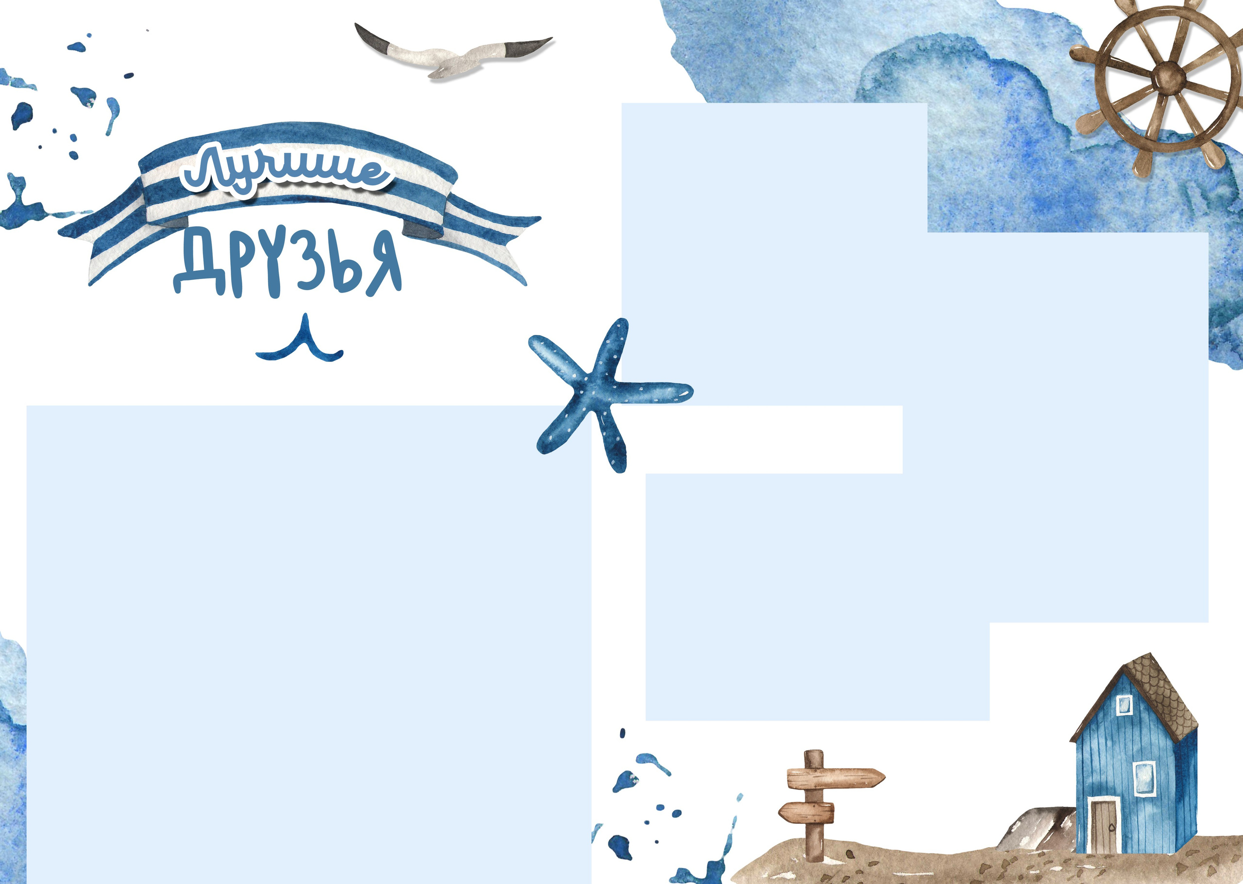 48. Фотограф Зезюлина Анна