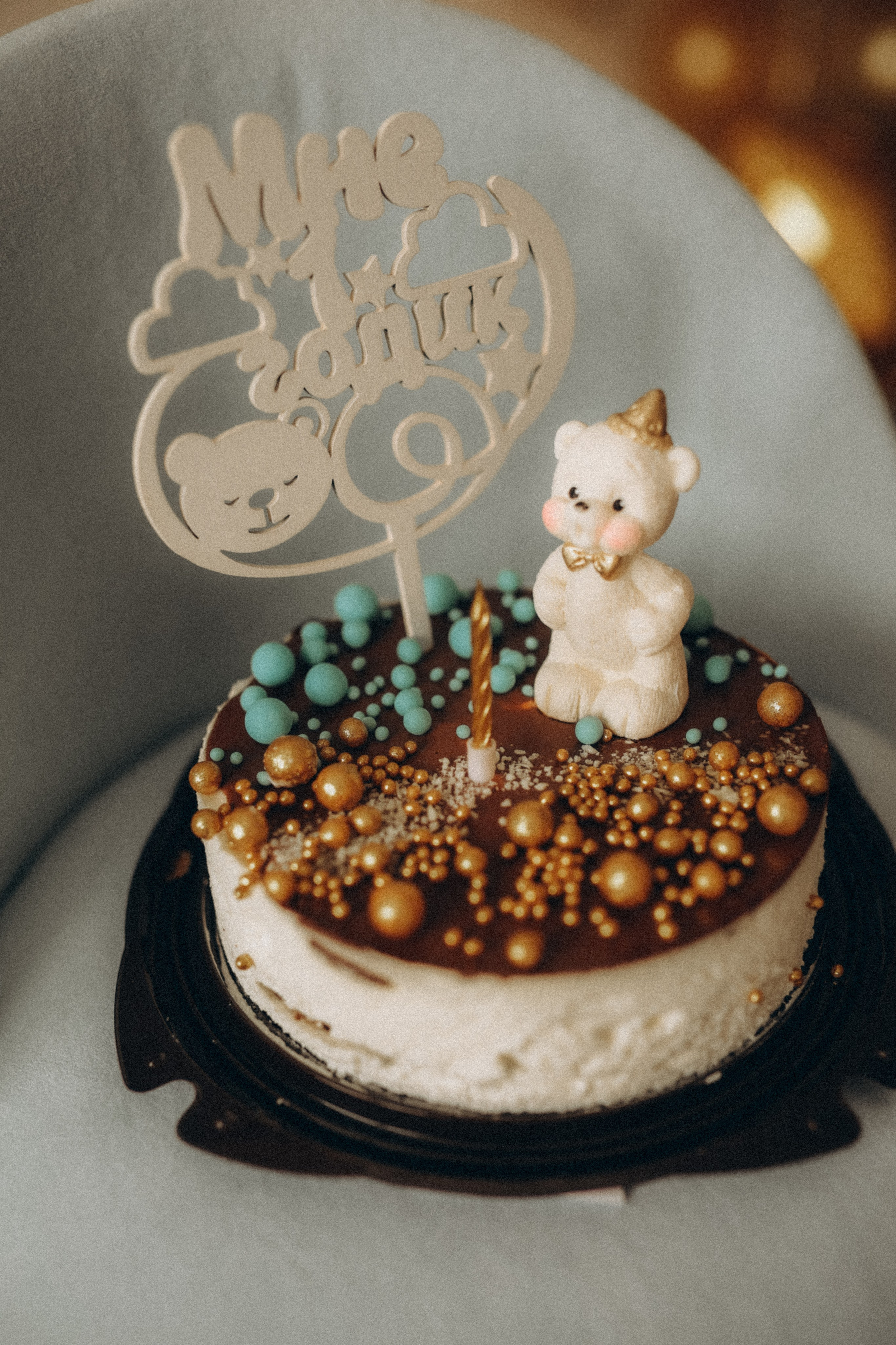 Тёмочке 1 годик. Семейный фотограф в Москве и Люберцах Юлия Гуськова