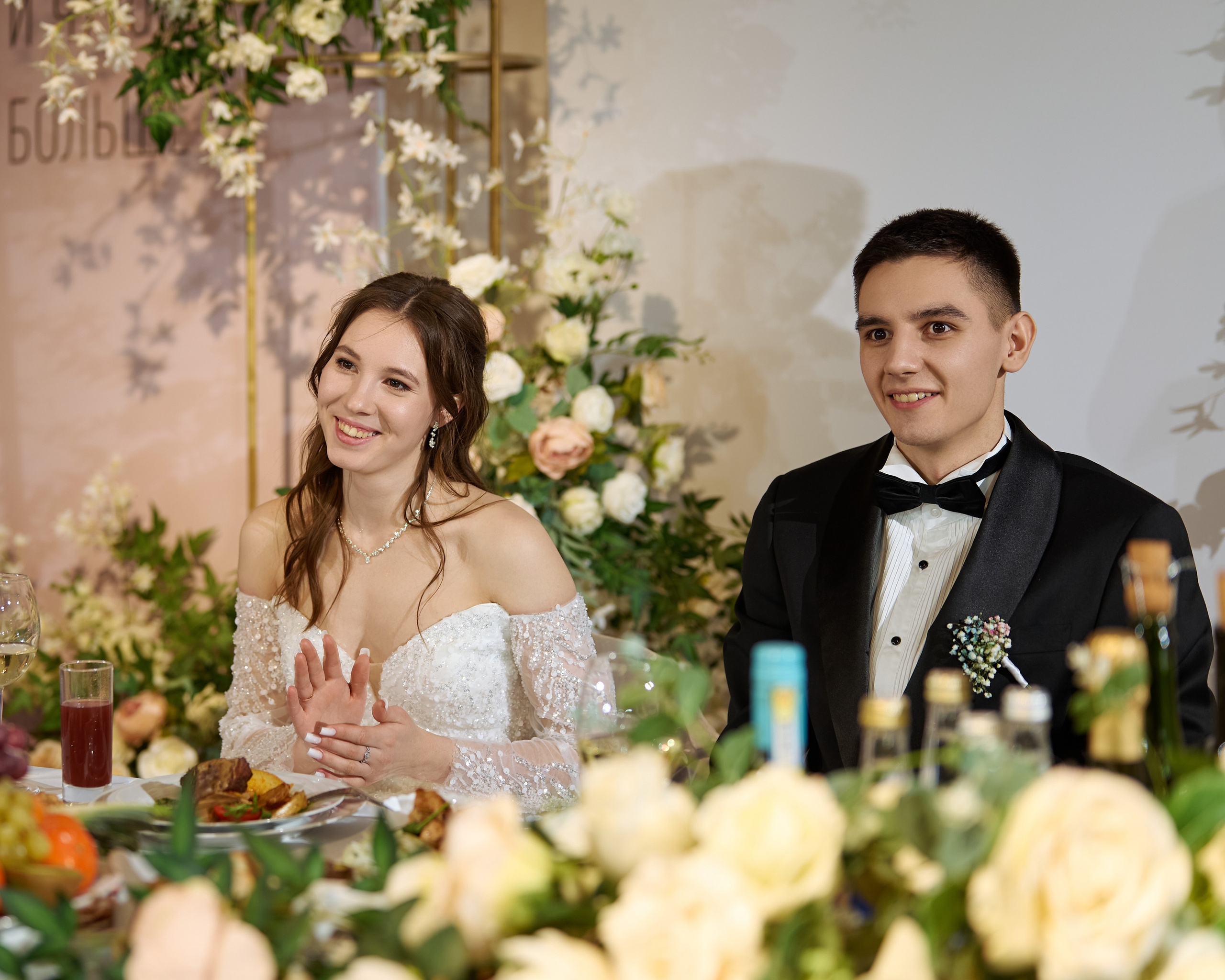 Наш день. Свадебный и семейный фотограф Регина Кагарманова