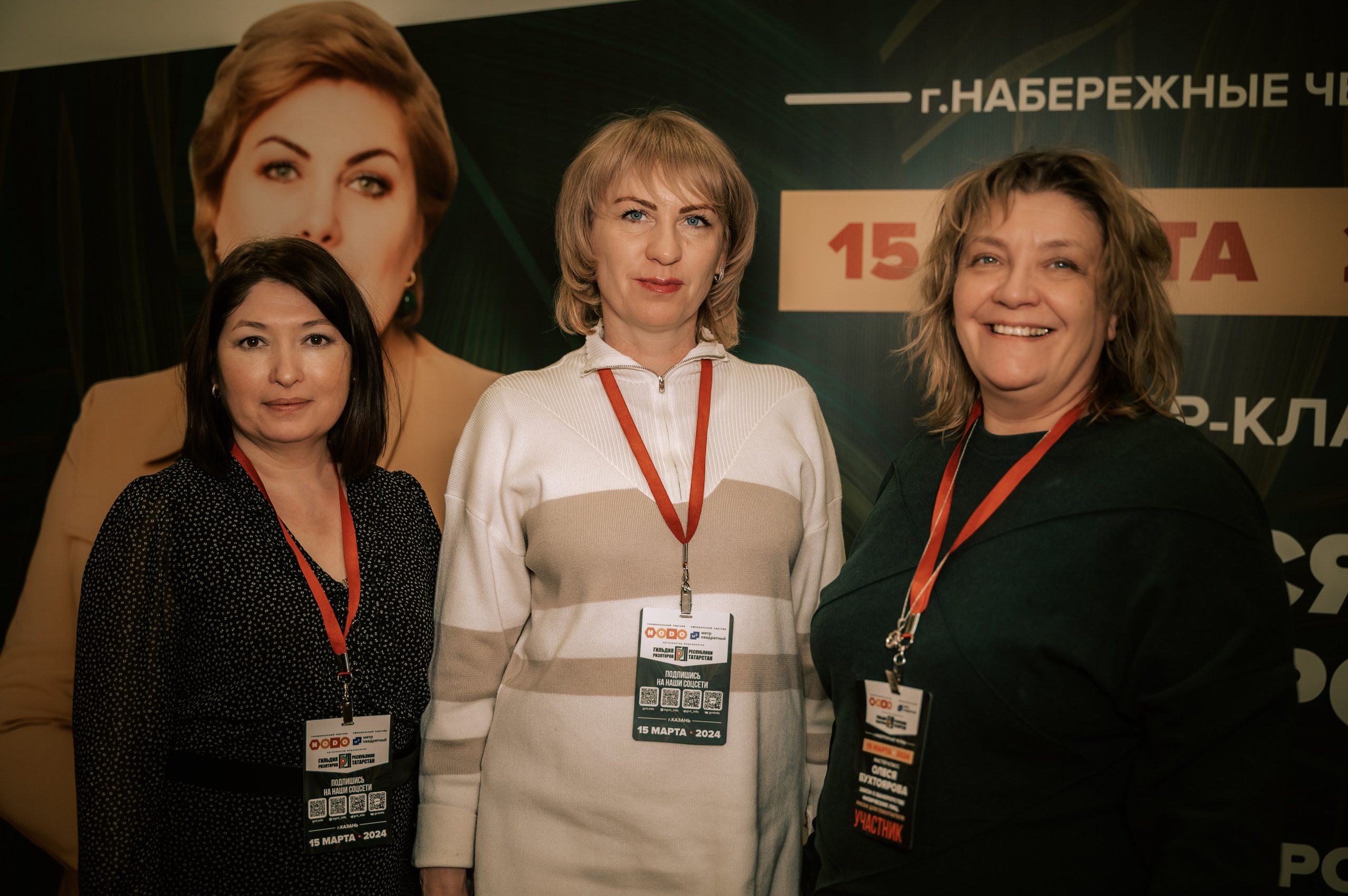 Мероприятия. Гильдия риелторов. Фотограф/видеограф Богдан Голованов