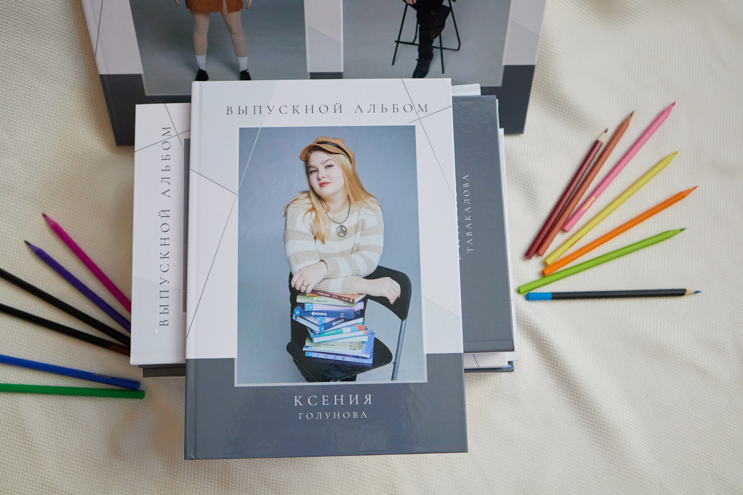 Готовые выпускные альбомы. Семейный и свадебный фотограф в Ярославле Надежда Бойкова