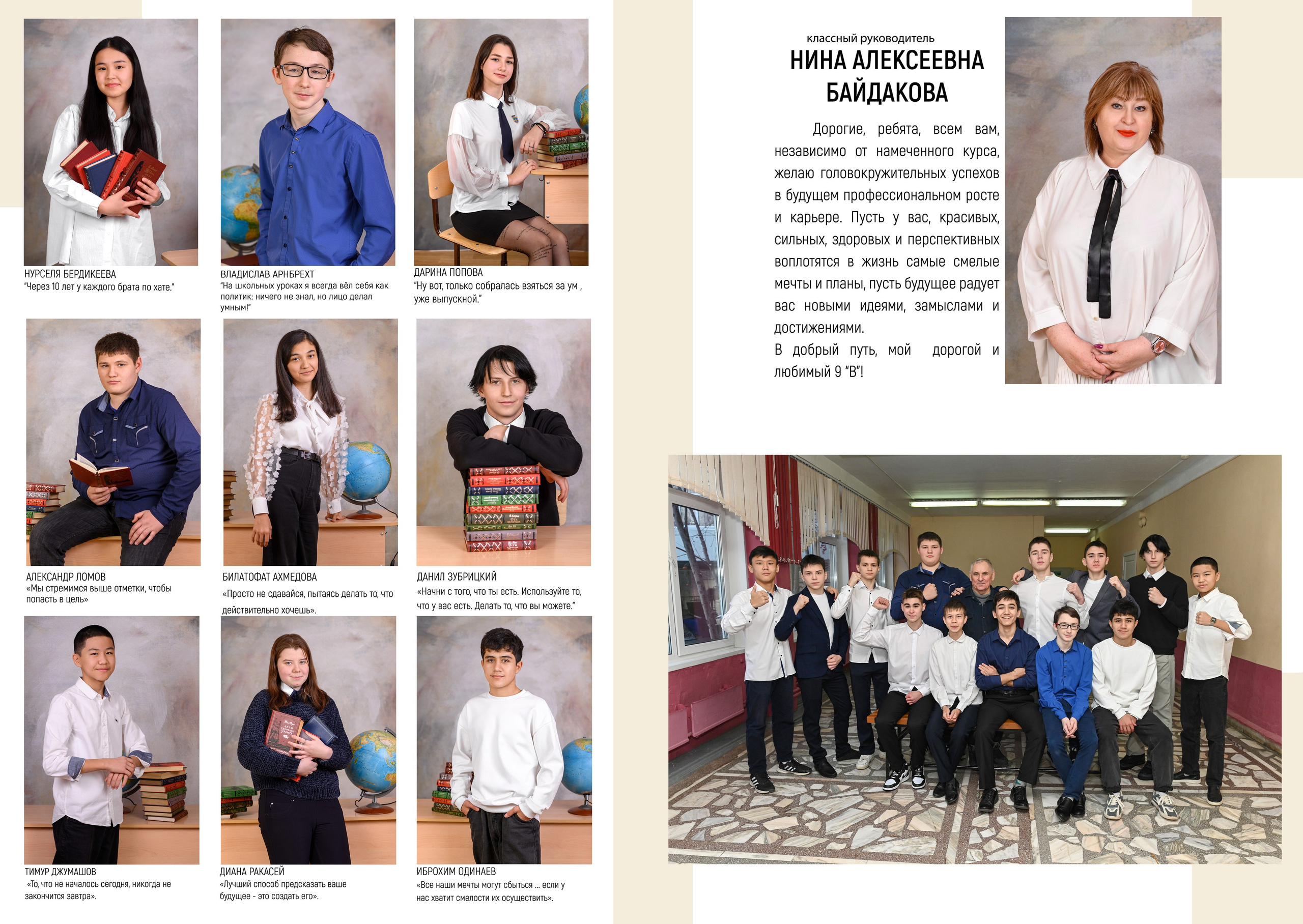 Выпуск. Фокус студия. Выпускные альбомы в Красноярске